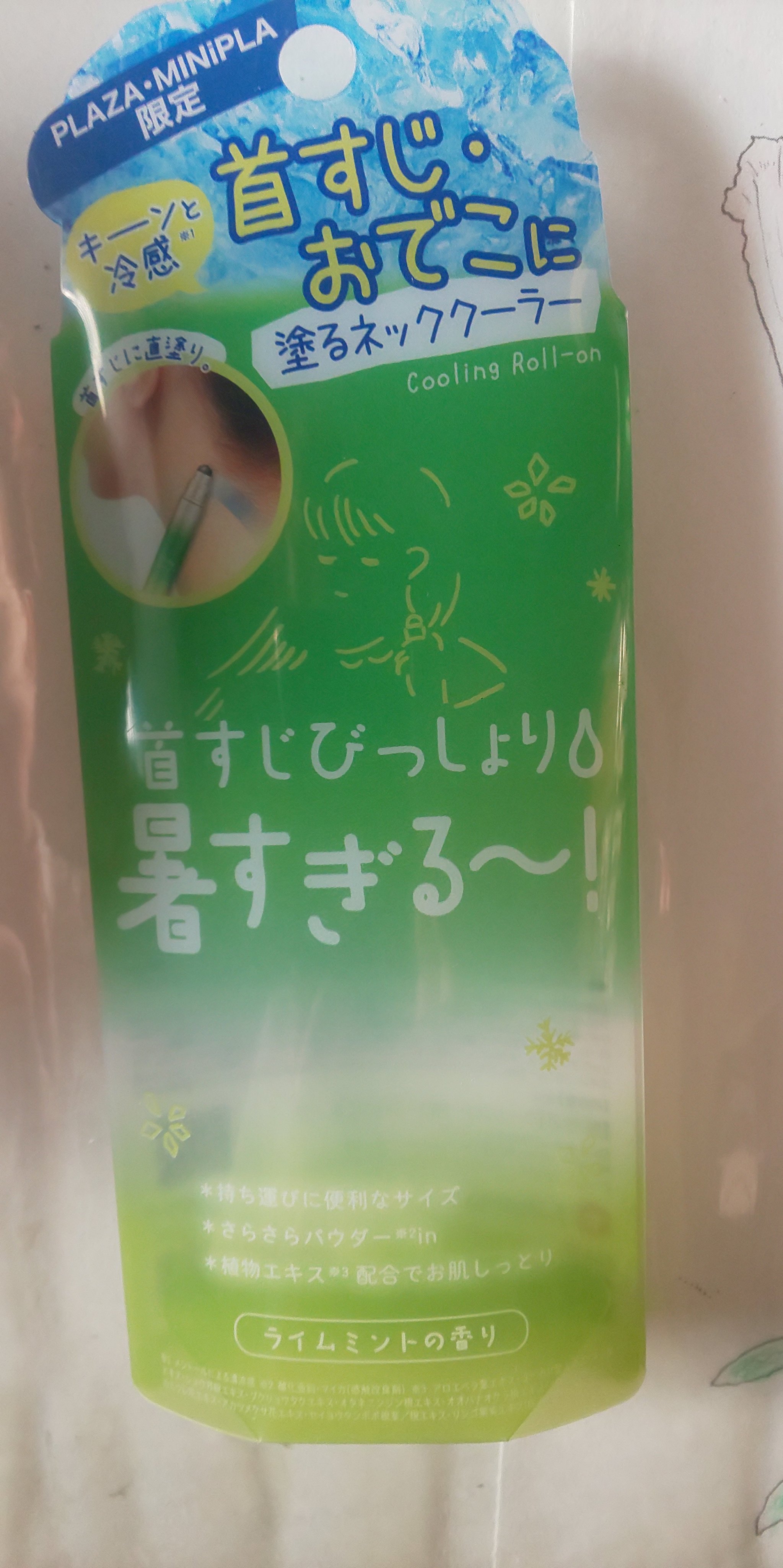 クーリスト アセダレーヌ ライムミントの香り/Coolist/デオドラント・制汗剤を使ったクチコミ（1枚目）