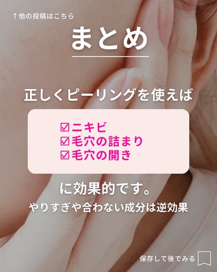 Yuka¦アラサーからの頑張らないスキンケア on LIPS 「こんにちは♪"アラサーからの頑張らないスキンケア"について発信..」(7枚目)