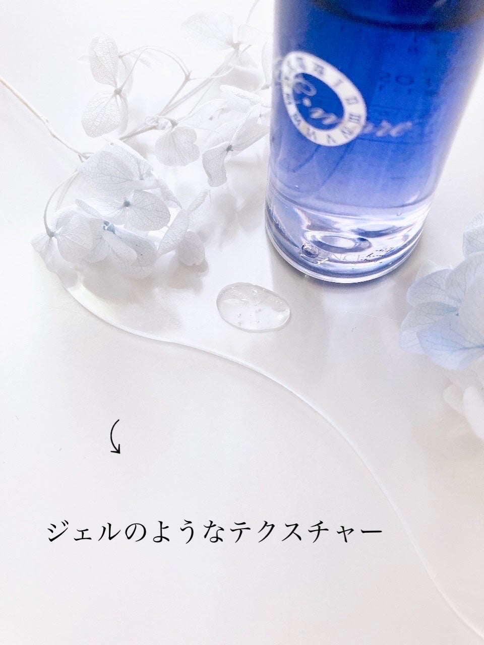 Re・moreエッセンス/POURSOIN/美容液を使ったクチコミ(3枚目)