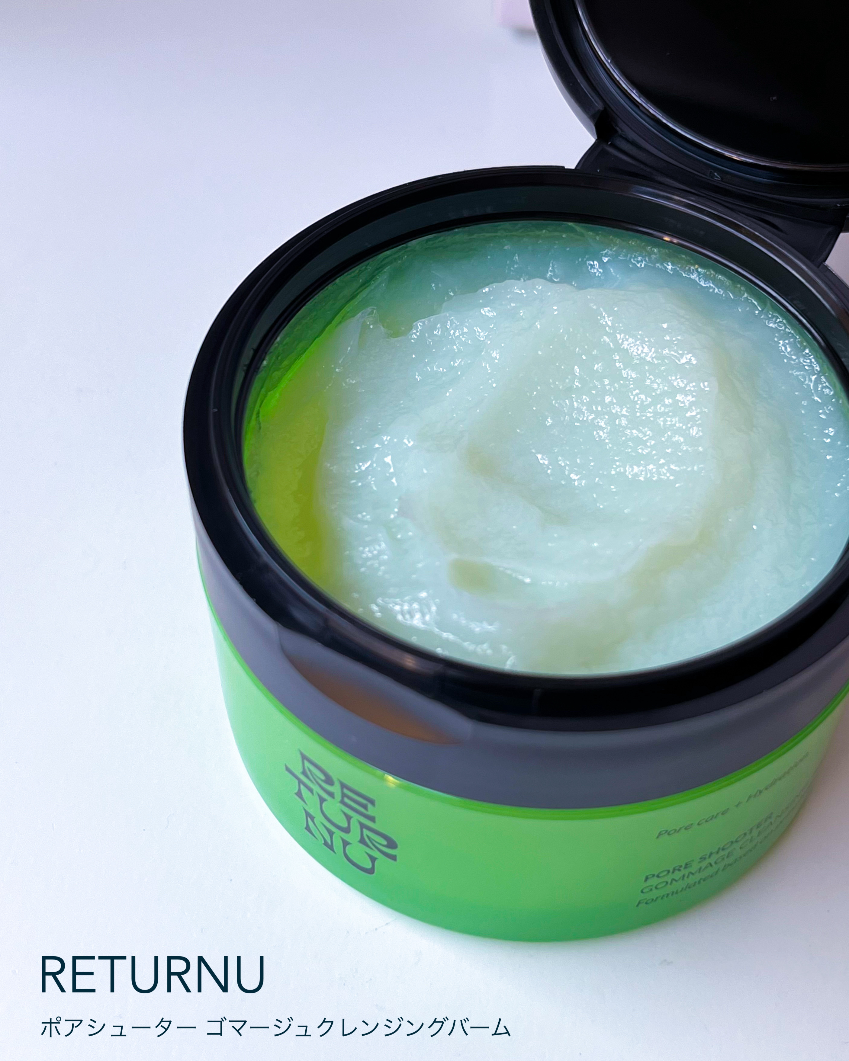 ポアシューター ゴマージュクレンジングバーム/RETURNU/クレンジングバームを使ったクチコミ（2枚目）