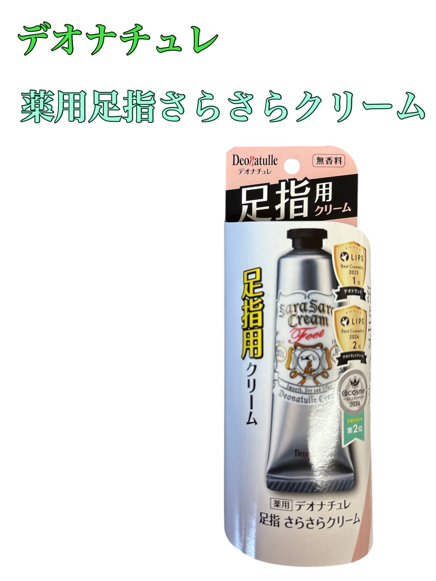 è¬çšè¶³æããããã¯ãªãŒã /ããªããã¥ã¬/ããªãã©ã³ãã»å¶æ±å€ã䜿ã£ãã¯ãã³ãïŒ1æç®ïŒ