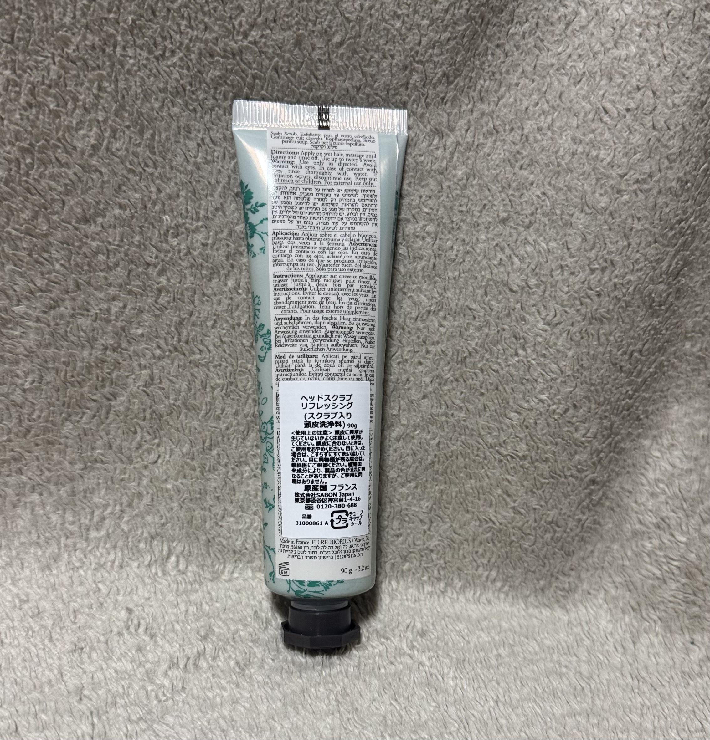 ヘッドスクラブ リフレッシング(ミント)/SABON/ヘッドスクラブを使ったクチコミ（2枚目）