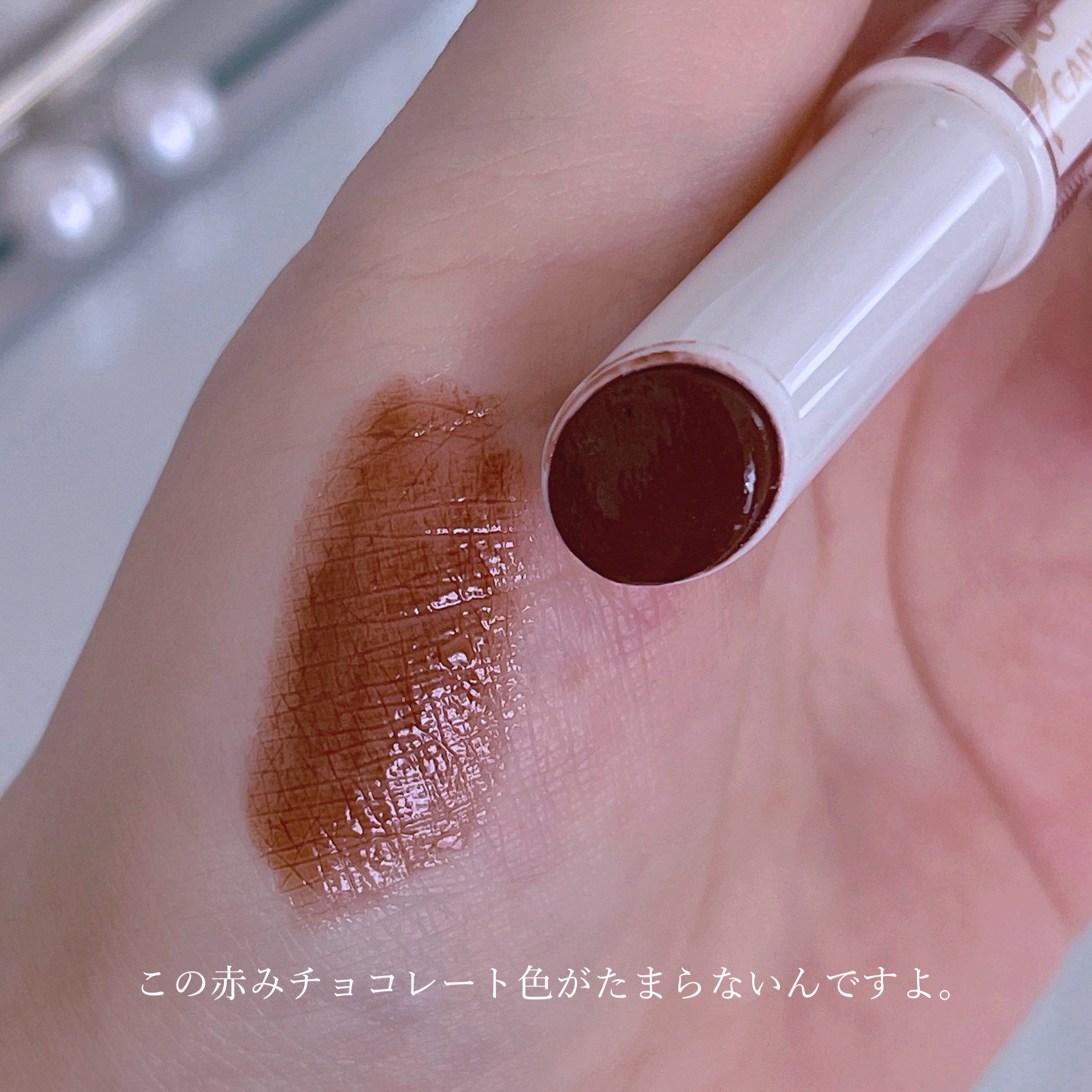 グロウルミナイザー UV/excel/化粧下地を使ったクチコミ（3枚目）