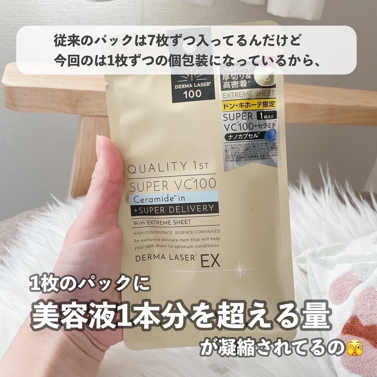 moisturizing sheet mask/ヴァセリン/シートマスク・パックを使ったクチコミ(7枚目)