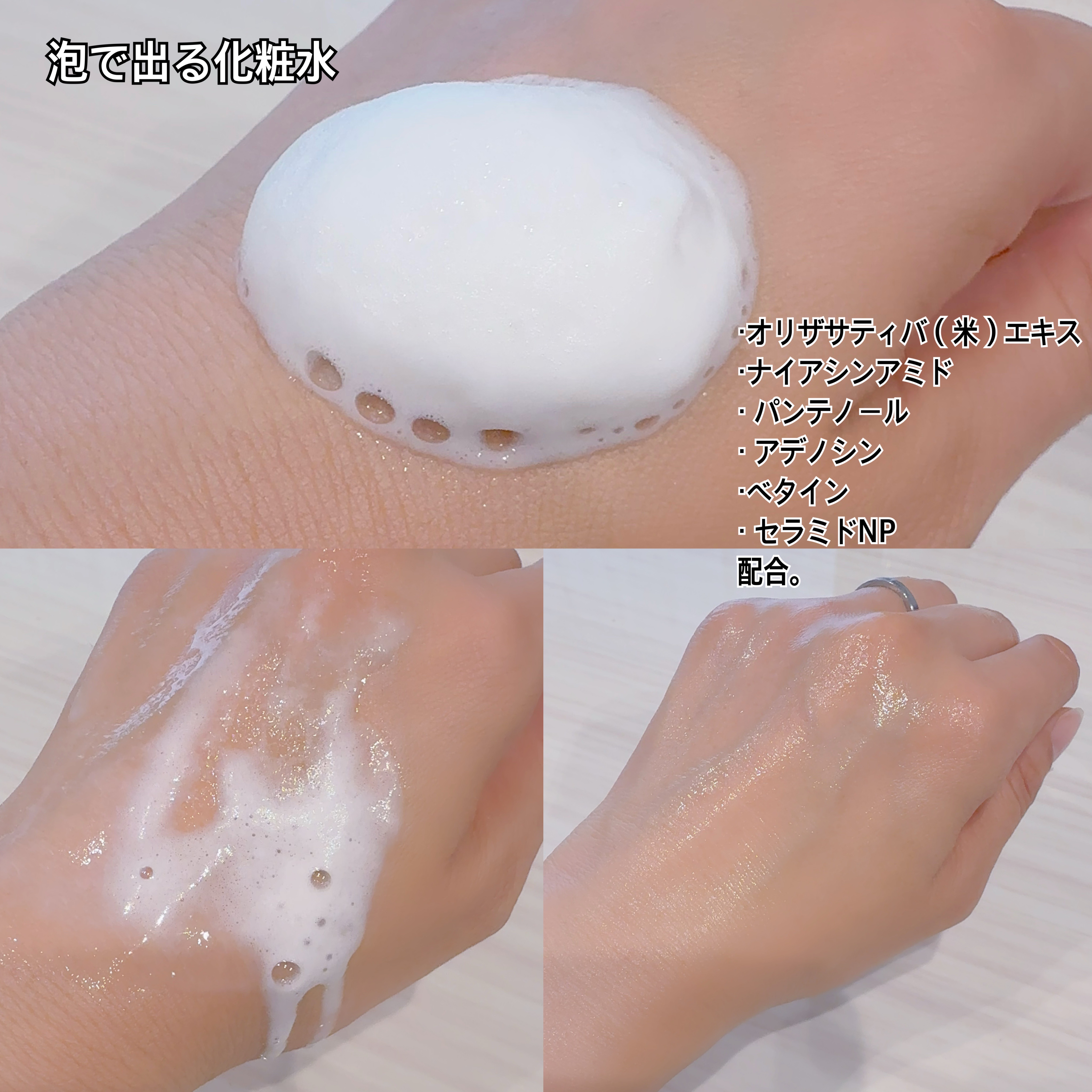 セルリニューリポソームクリーム/FABYOU/フェイスクリームを使ったクチコミ（2枚目）