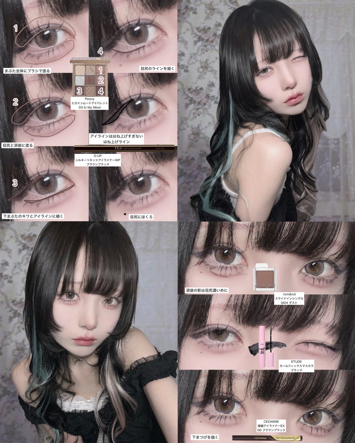 マイフェイブムードアイパレット 9カラー/HOLIKA HOLIKA/アイシャドウパレットを使ったクチコミ(4枚目)