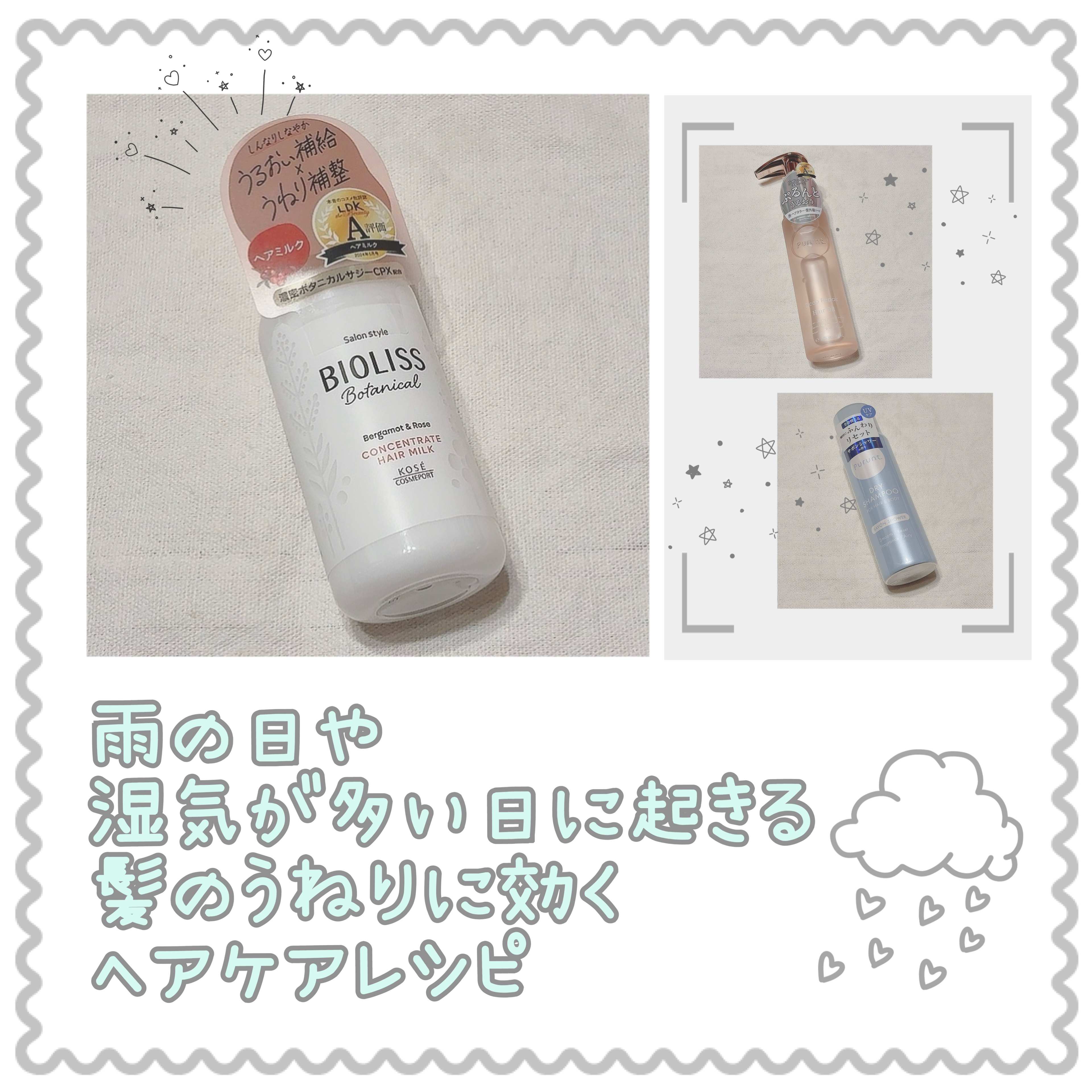 プルント ディープリペア美容液ヘアオイル/Purunt./ヘアオイルを使ったクチコミ（1枚目）