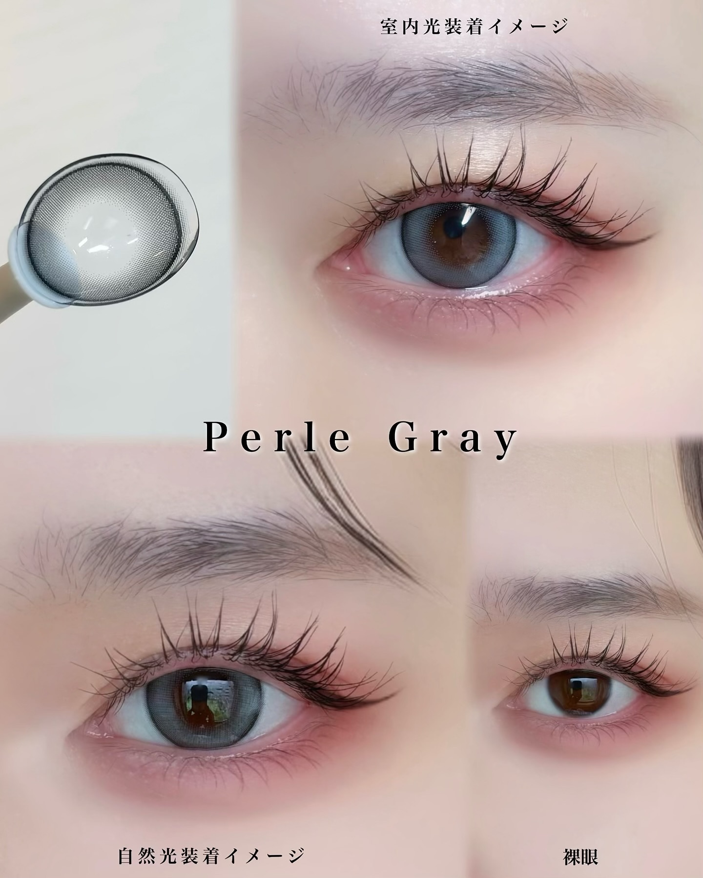 Quprie 1day/Quprié by R/ワンデー（１DAY）カラコンを使ったクチコミ（3枚目）