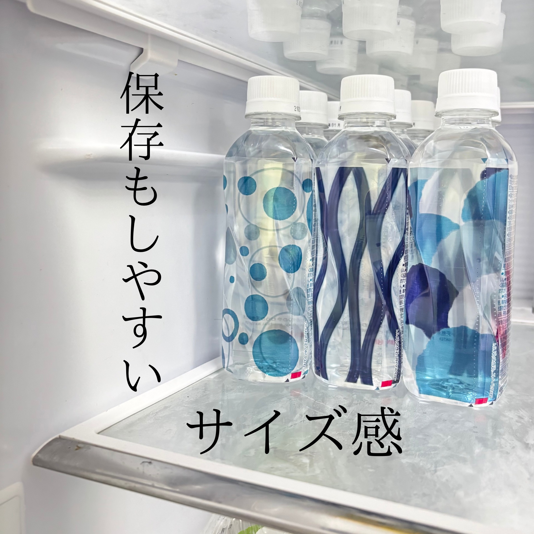 キリンのやわらか天然水/キリンビバレッジ/ミネラルウォーターを使ったクチコミ（3枚目）