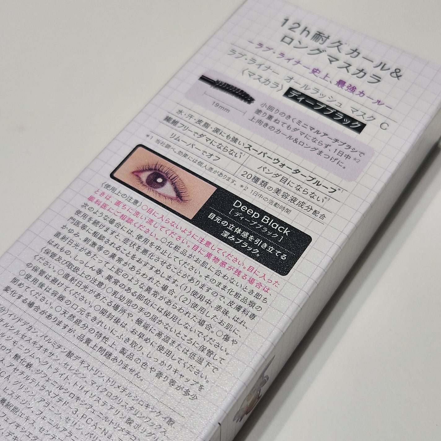 オールラッシュ マスク カール&ロング<マスカラ>/ラブ・ライナー/マスカラを使ったクチコミ(5枚目)