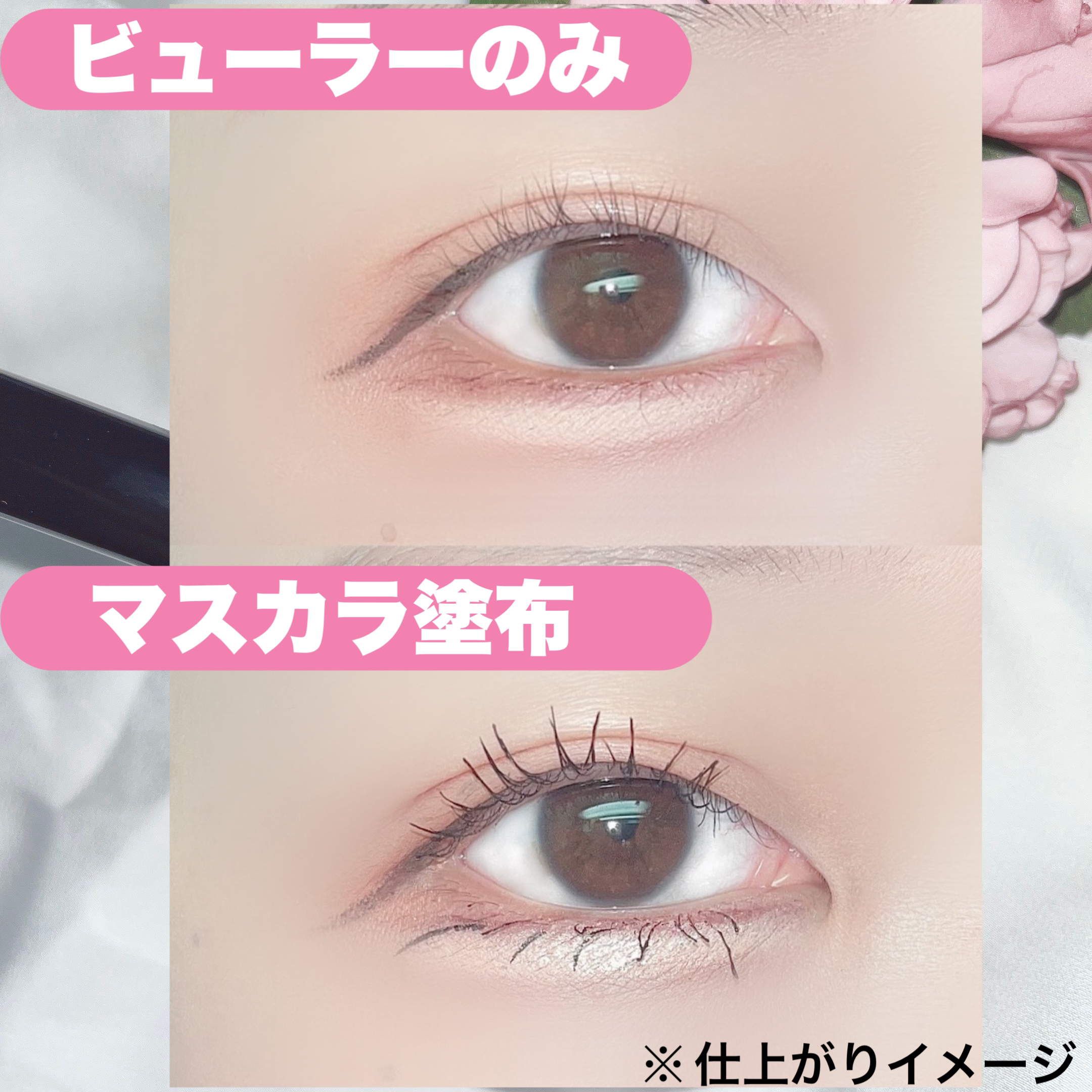 ウォータープルーフマスカラ/NUDIQUE/マスカラを使ったクチコミ（3枚目）