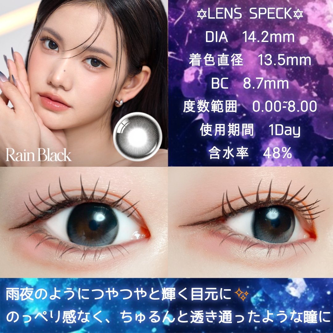 Big Glowy 1day/OLENS/ワンデー（１DAY）カラコンを使ったクチコミ（2枚目）