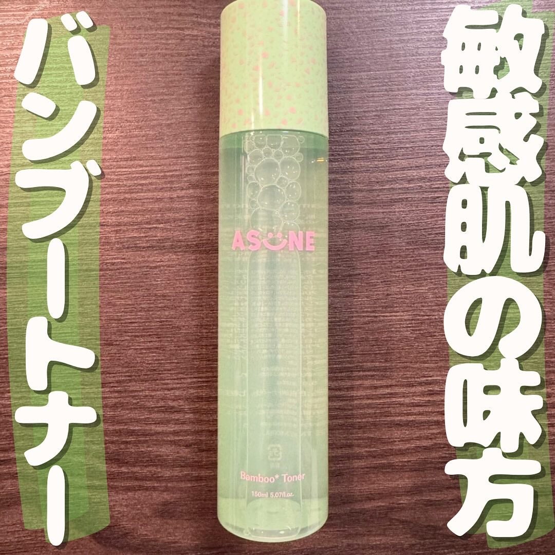 バンブートナー/ASUNE /化粧水を使ったクチコミ(1枚目)