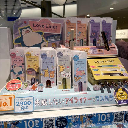 リキッドアイライナーR4/ラブ・ライナー/リキッドアイライナーを使ったクチコミ(8枚目)