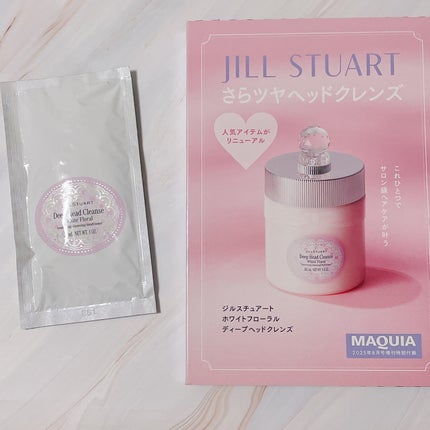 MAQUIA 2025年8月号/MAQUIA/雑誌を使ったクチコミ(6枚目)