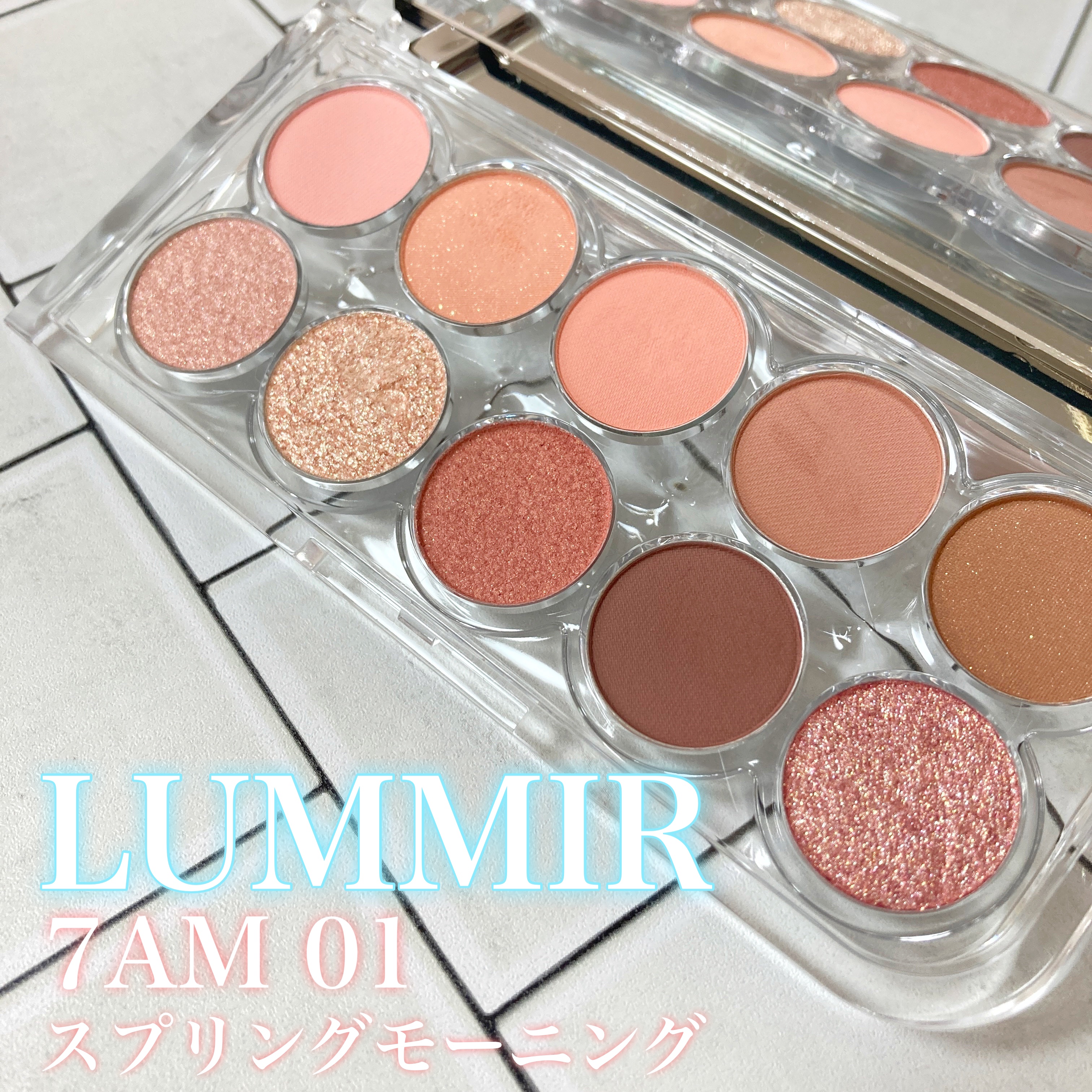 ライトオンアイズシャドウパレット/ルミル/アイシャドウパレットを使ったクチコミ（1枚目）