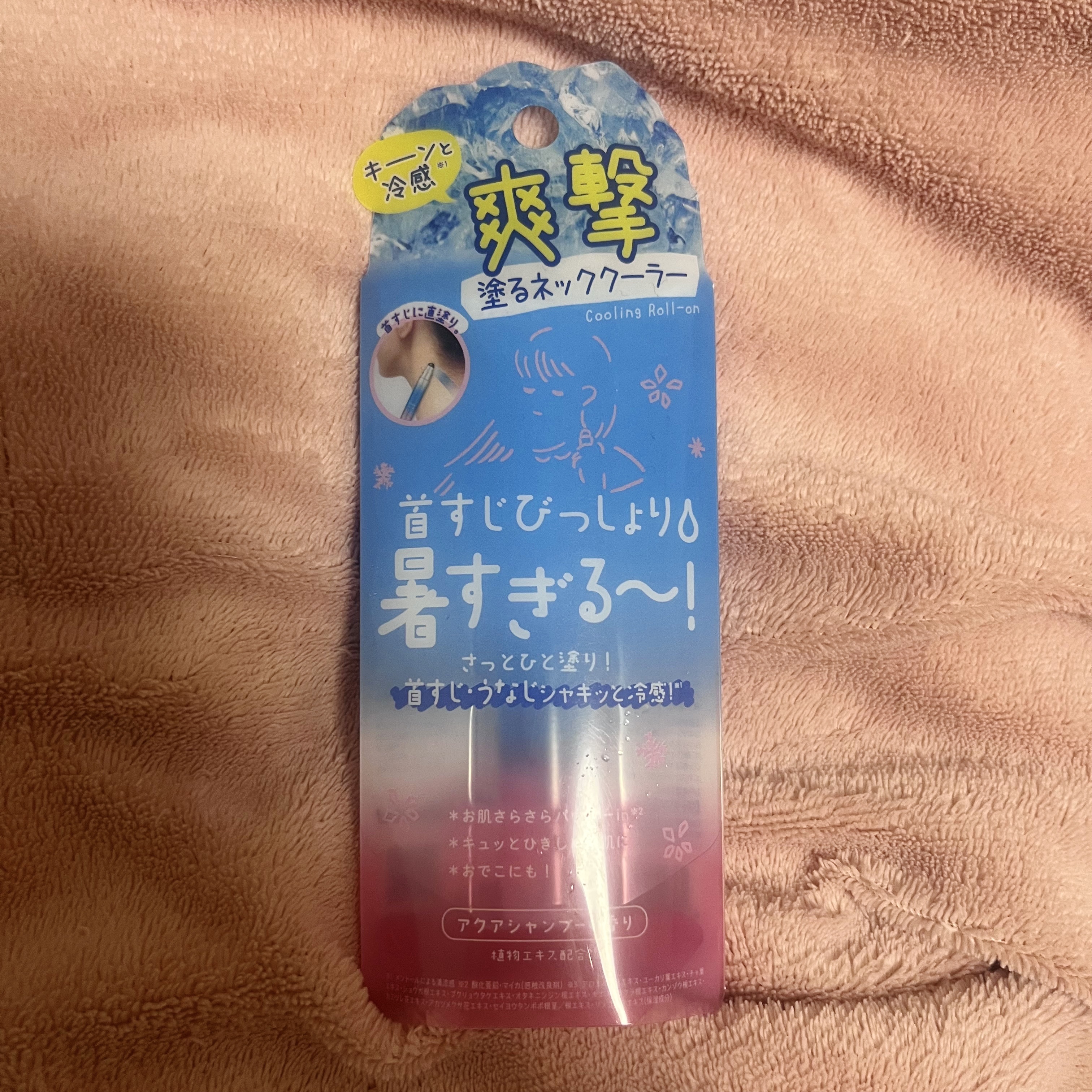 アセダレーヌ アクアシャンプー/Coolist/デオドラント・制汗剤を使ったクチコミ（1枚目）