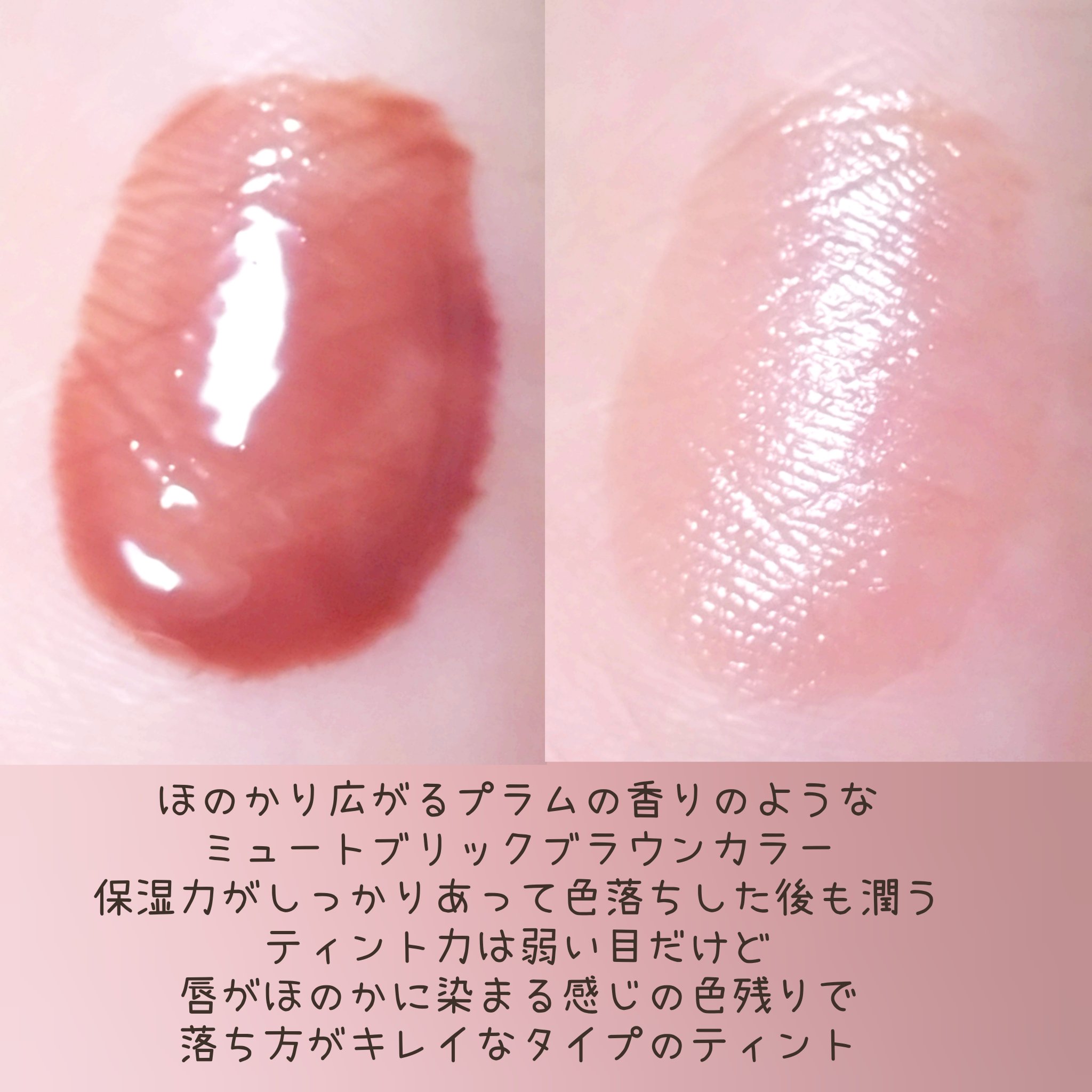 エントロピー チャームティント ベースブラリー/ENTROPY/リップティントを使ったクチコミ（2枚目）