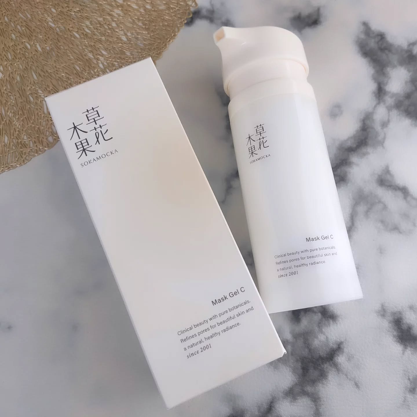 草花木果 マスクジェル C ＜美容液・マスク＞/草花木果/美容液を使ったクチコミ（2枚目）