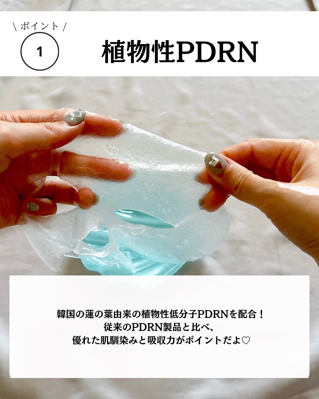 AQUA BLUE HYDRATION MASK/Dr.Althea/シートマスク・パックを使ったクチコミ(4枚目)