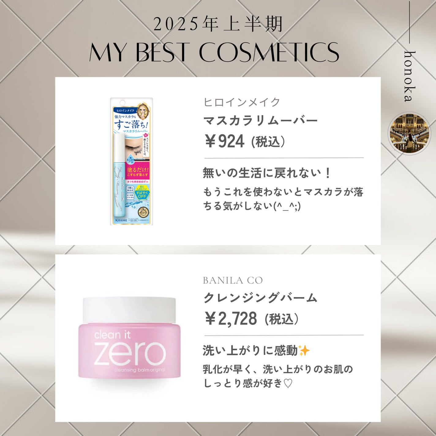 フィーノ プレミアムタッチ 濃厚美容液ヘアマスク/フィーノ/ヘアマスク・ヘアパックを使ったクチコミ(3枚目)