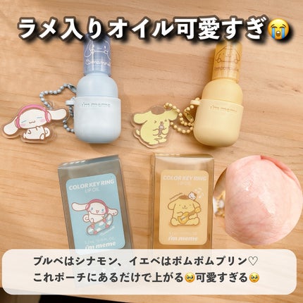 リファ ロックオイルライト/ReFa/ヘアオイルを使ったクチコミ(9枚目)