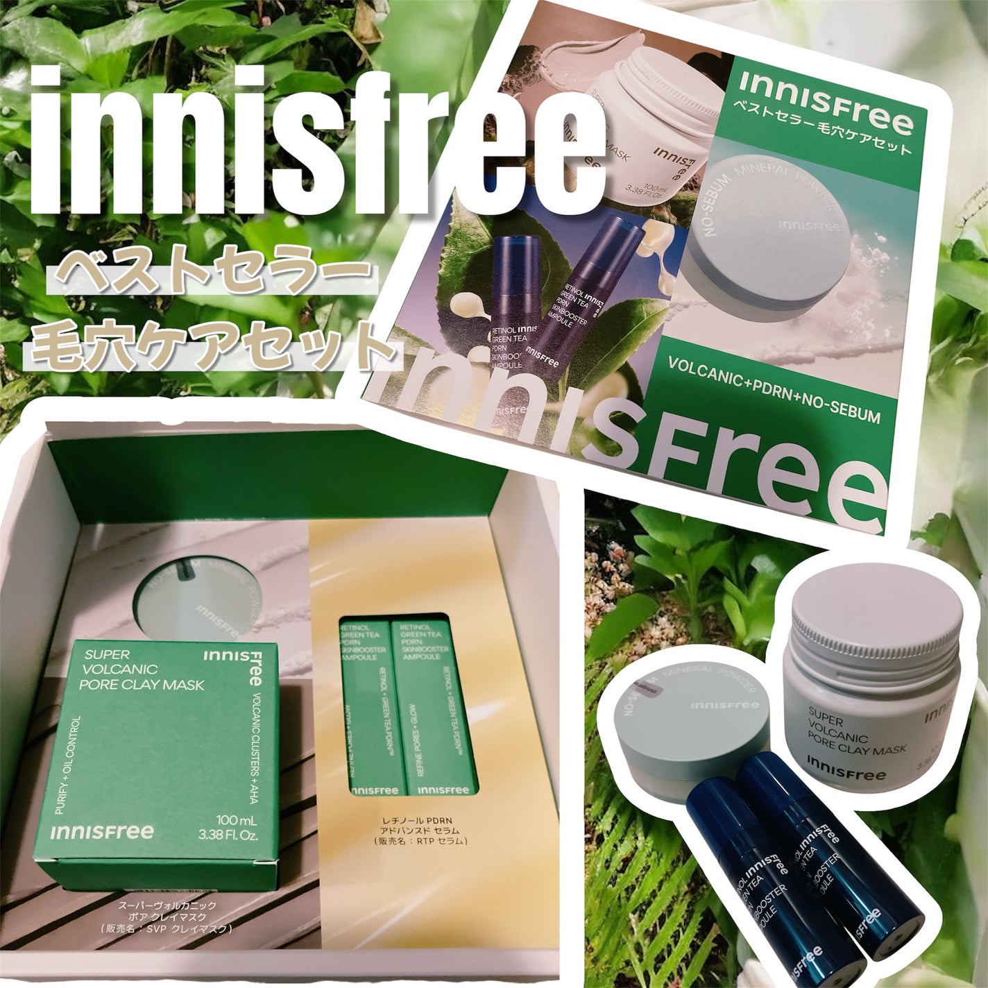 ノーセバム ミネラルパウダー N/innisfree/ルースパウダーを使ったクチコミ(1枚目)