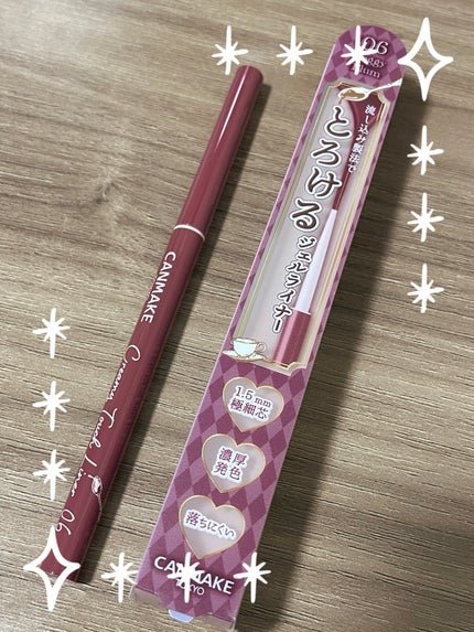 クリーミータッチライナー/キャンメイク/ジェルアイライナーを使ったクチコミ(1枚目)