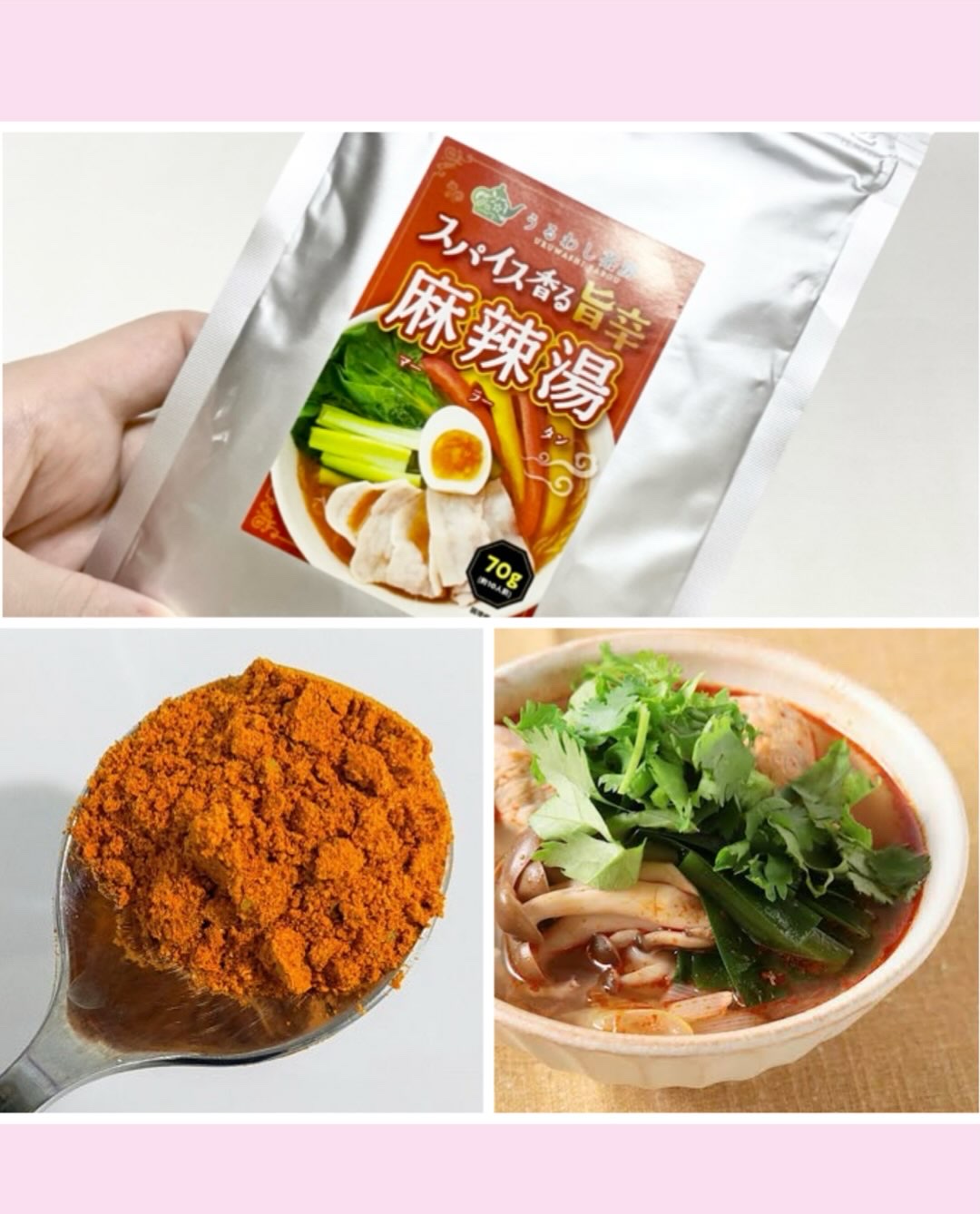 を使ったクチコミ（3枚目）