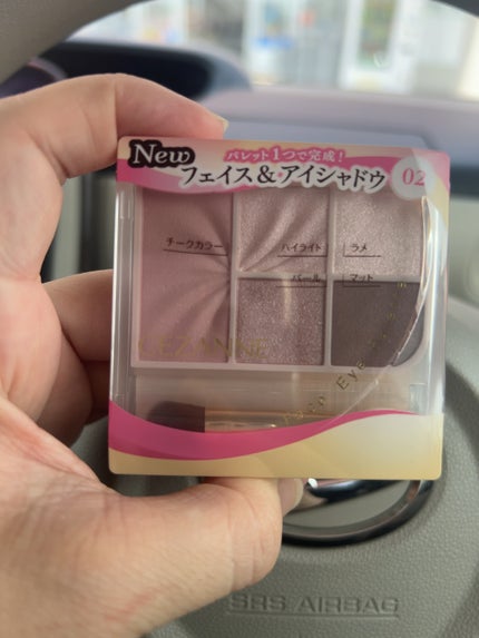 フェイスアイパレット/CEZANNE/アイシャドウを使ったクチコミ(1枚目)