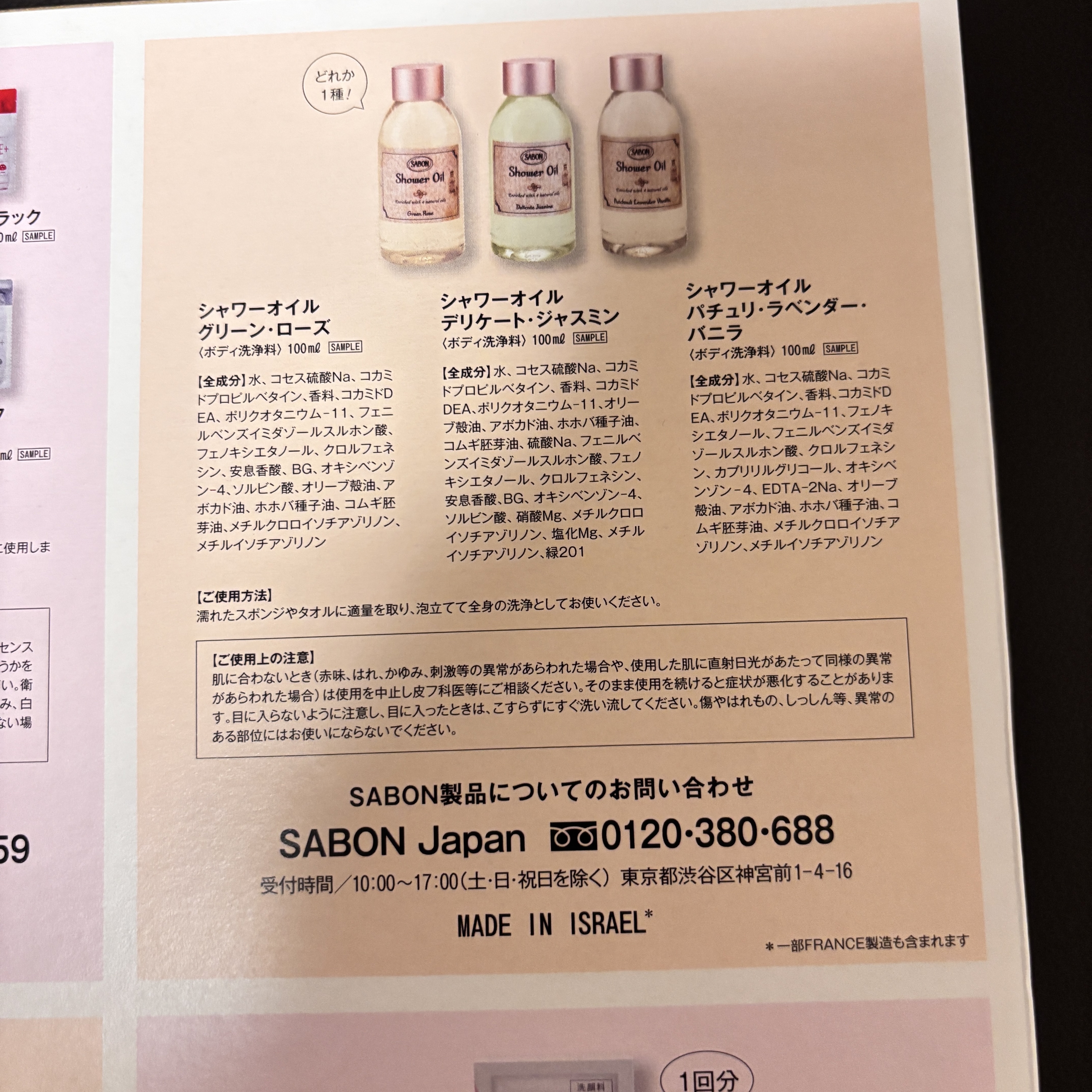 を使ったクチコミ（3枚目）