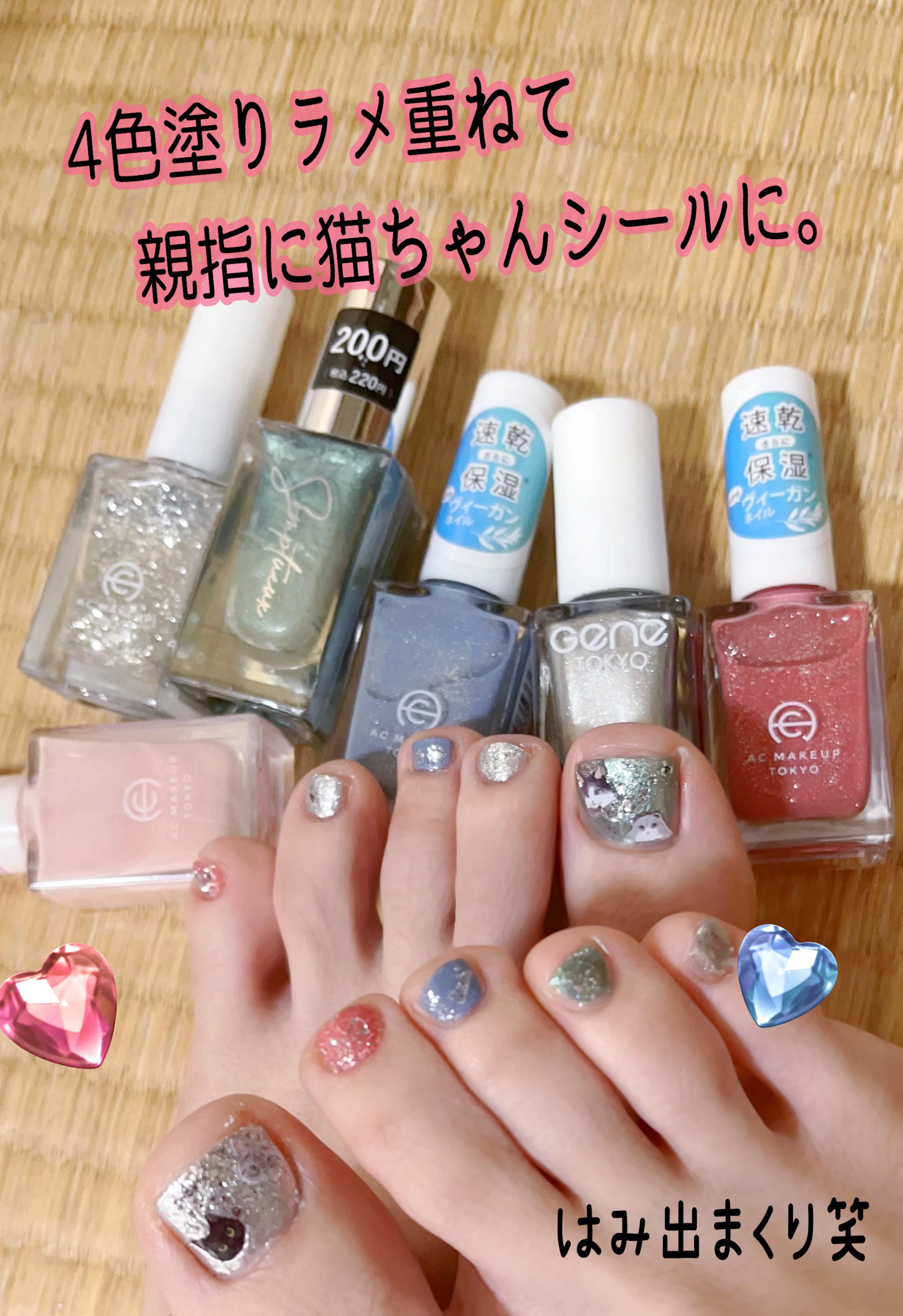 Somptueux(ソンプチュー) ネイルポリッシュ ST-NP-89/DAISO/マニキュアを使ったクチコミ（1枚目）