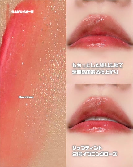 プレリュード・ディント ノスタルジア アイシャドウパレット/Dinto/アイシャドウパレットを使ったクチコミ(8枚目)