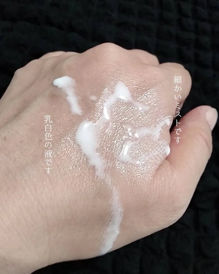 ニベアUV ディーププロテクト&ケア ミルクミスト/ニベア/日焼け止めミスト・スプレーを使ったクチコミ(3枚目)