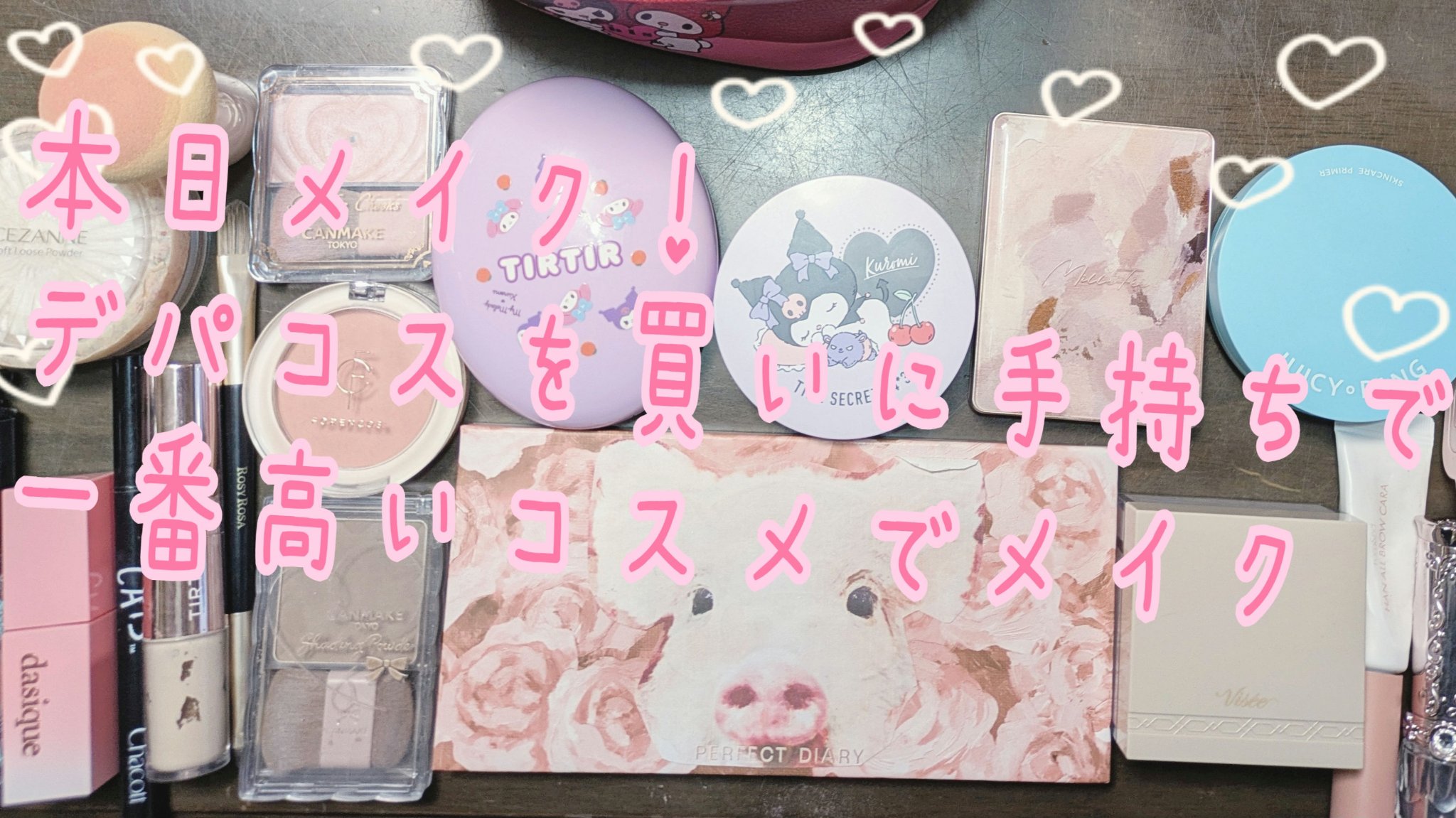 ミネラル 薬用プレストパウダー ナチュラルオークル（サンリオクロミデザイン）/TIME SECRET/プレストパウダーを使ったクチコミ（1枚目）