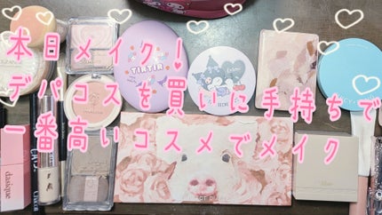 エクスプローラ12色 動物アイシャドウパレット/PERFECT DIARY/アイシャドウパレットを使ったクチコミ(1枚目)