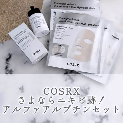 RXザ・アルファアルブチン2 ニキビ跡ケアセラム/COSRX/美容液を使ったクチコミ(1枚目)