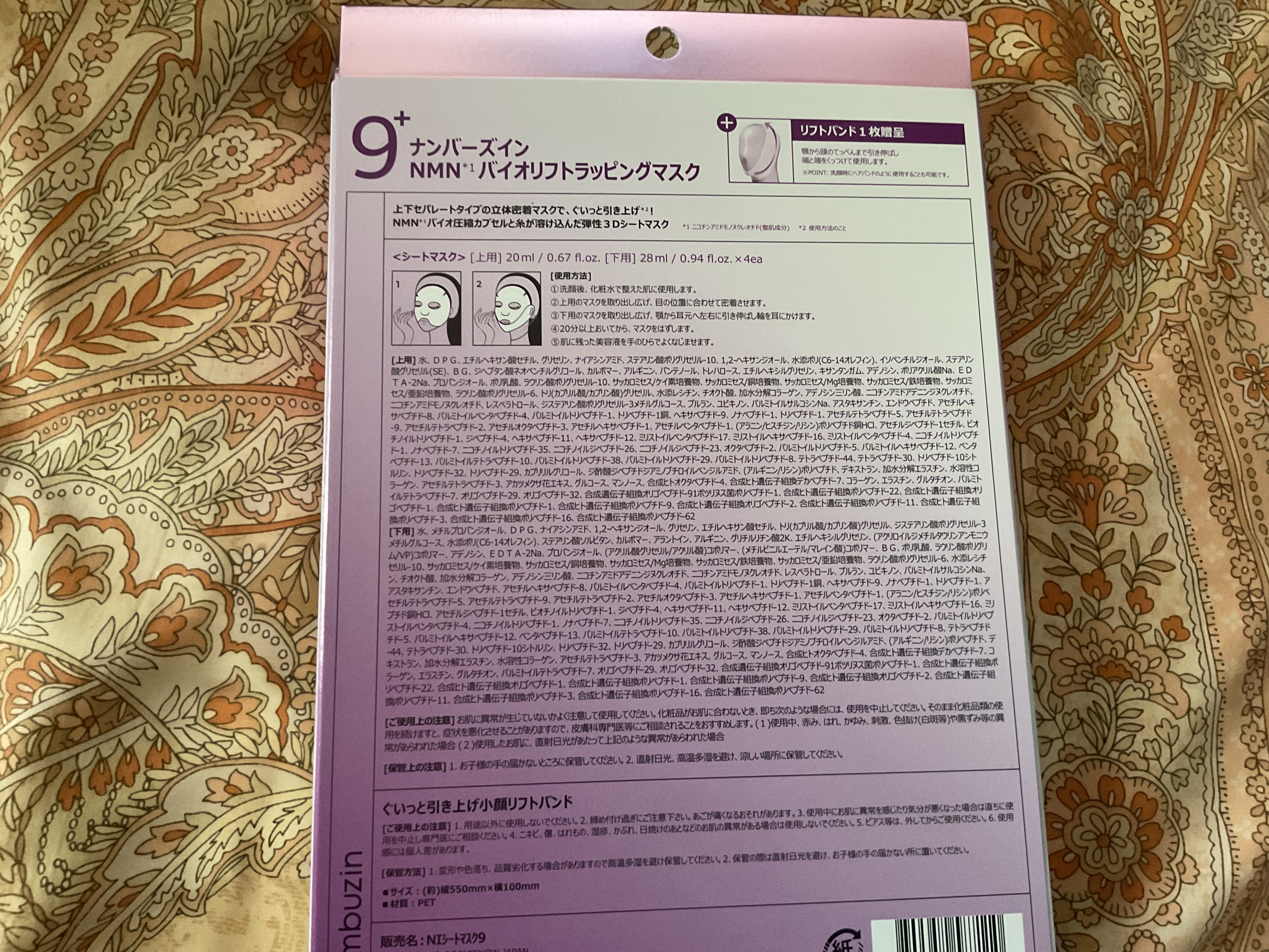 を使ったクチコミ（2枚目）