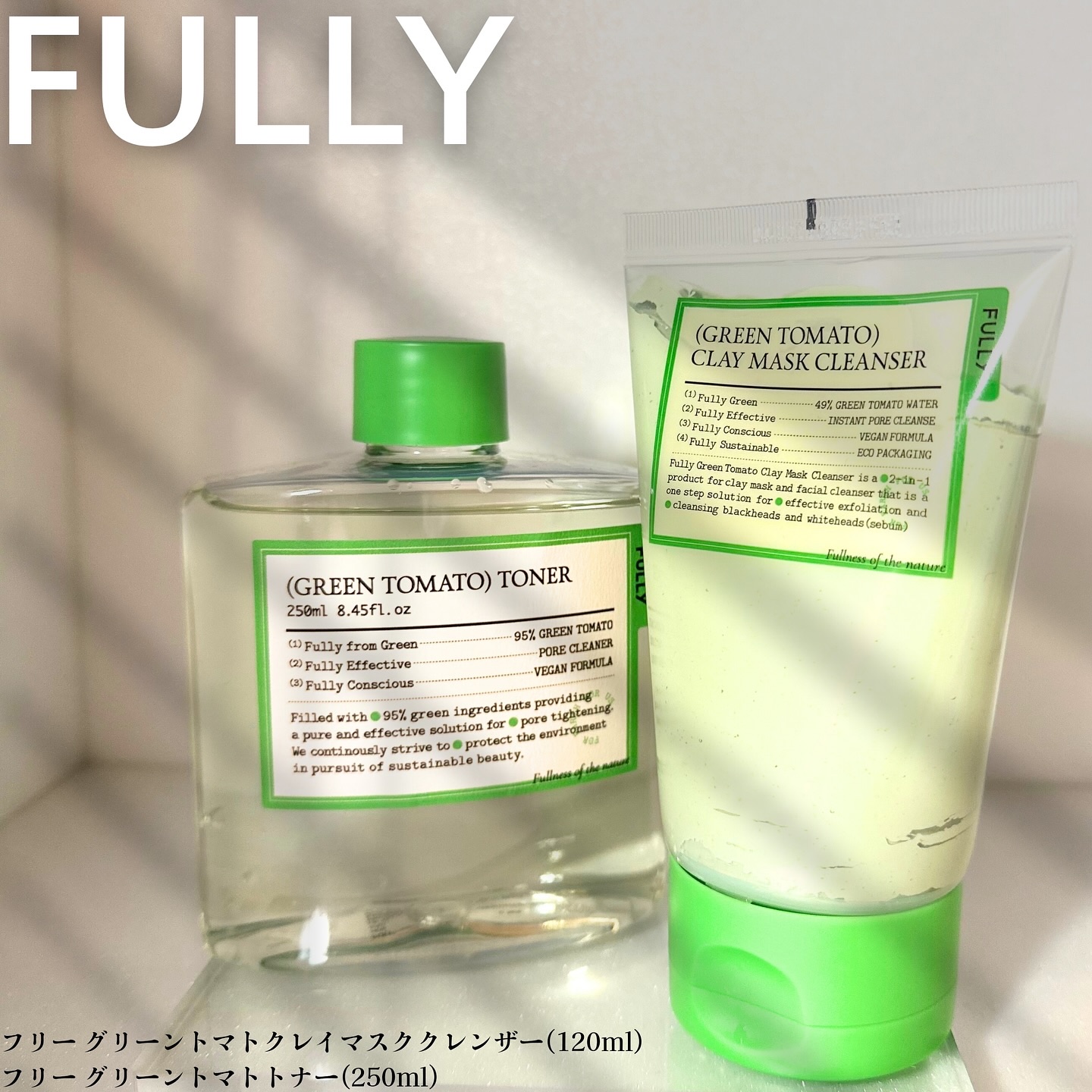 グリーントマトクレイマスククレンザー/FULLY/洗い流すパック・マスクを使ったクチコミ（1枚目）