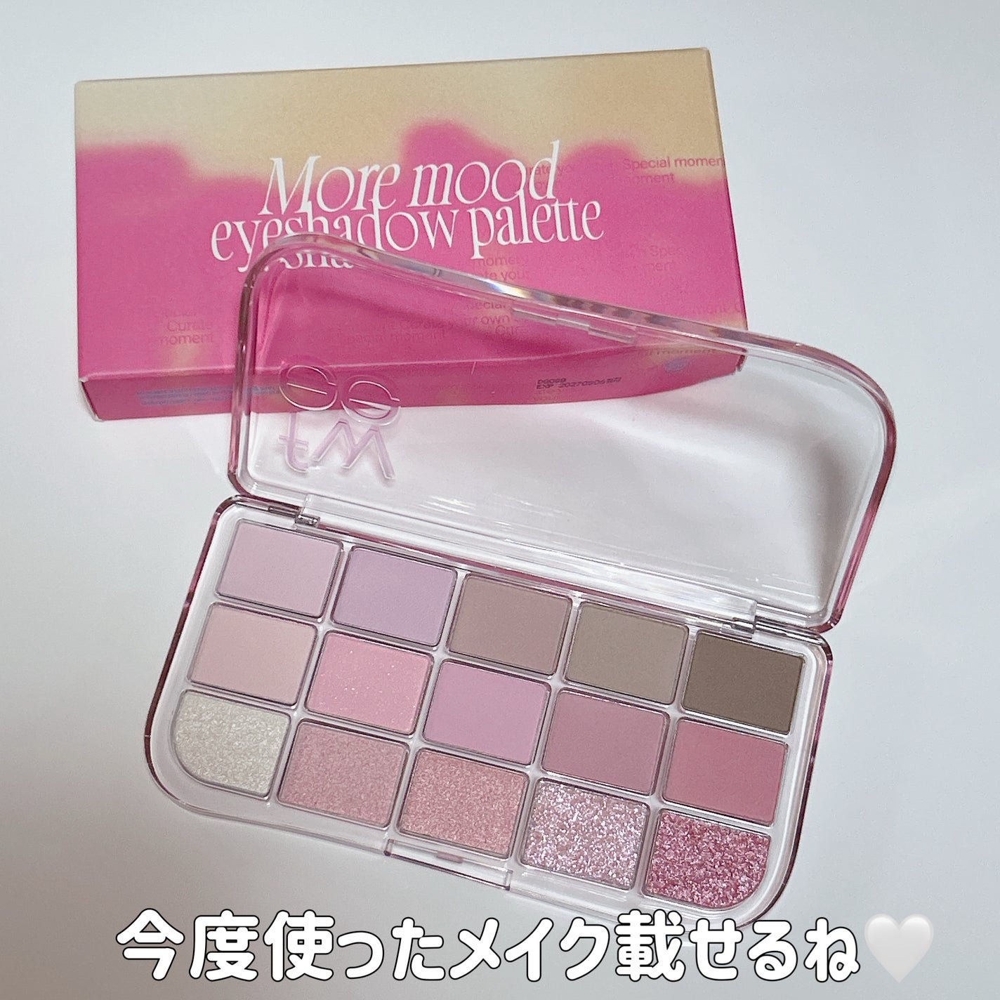 フィー モアムードアイパレット/fwee/アイシャドウパレットを使ったクチコミ(4枚目)