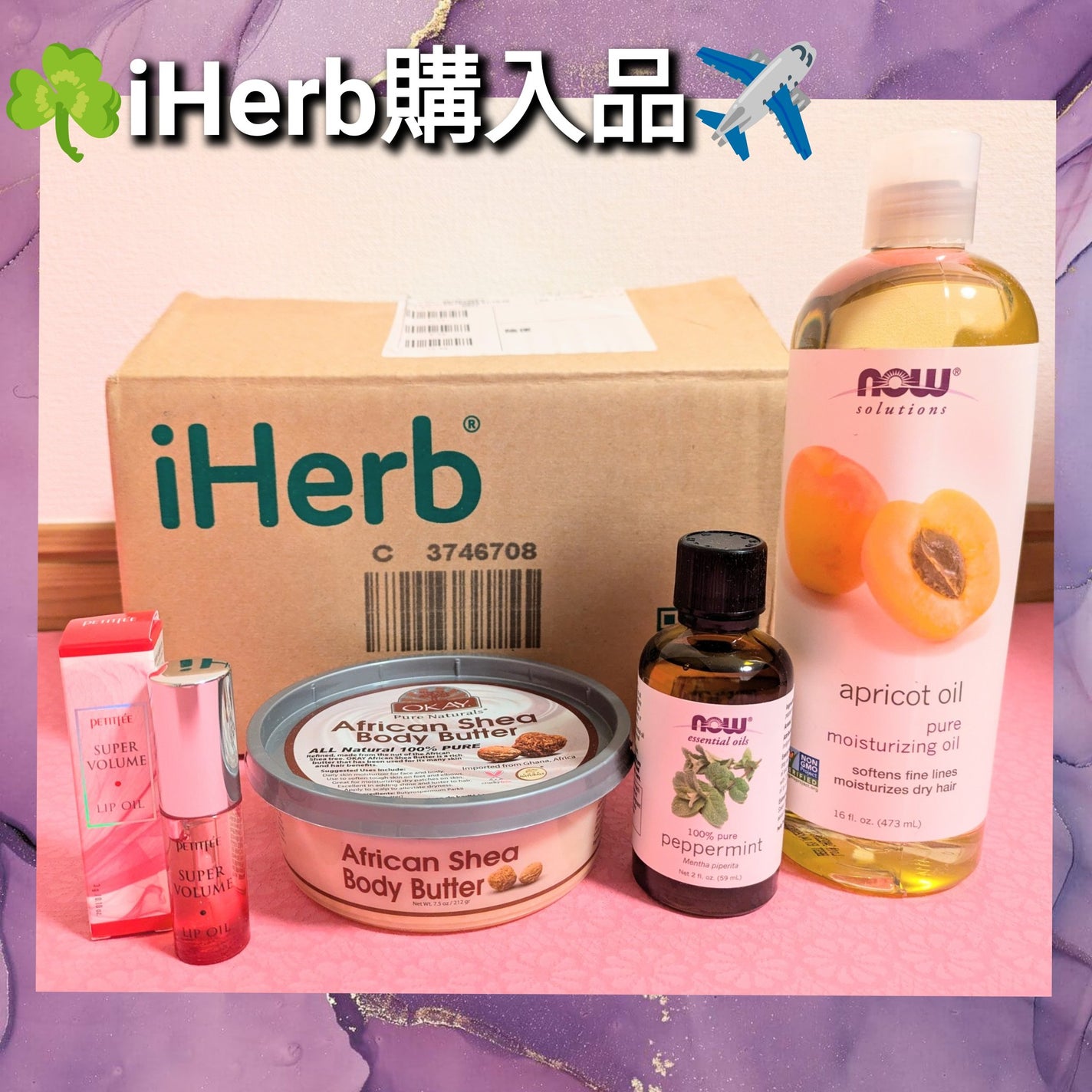 apricot oil/Now Foods/ヘアオイルを使ったクチコミ(1枚目)