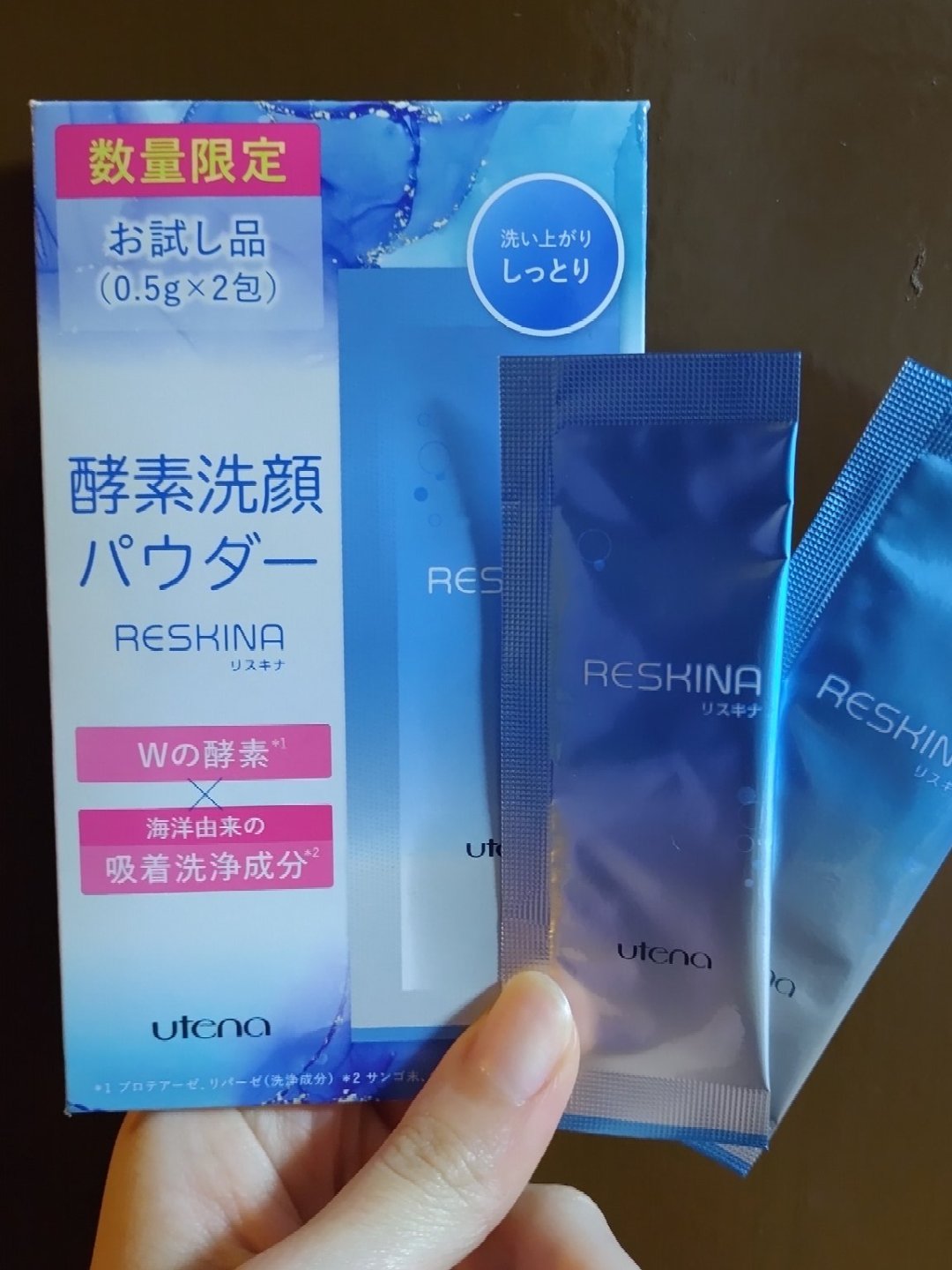 ウテナ リスキナ 酵素洗顔パウダーMRのクチコミ「※2024年使用品

酵素洗顔

・商品名
ウテナ
リスキナ 酵素洗顔パウダーMR
お試し 2.....」（1枚目）