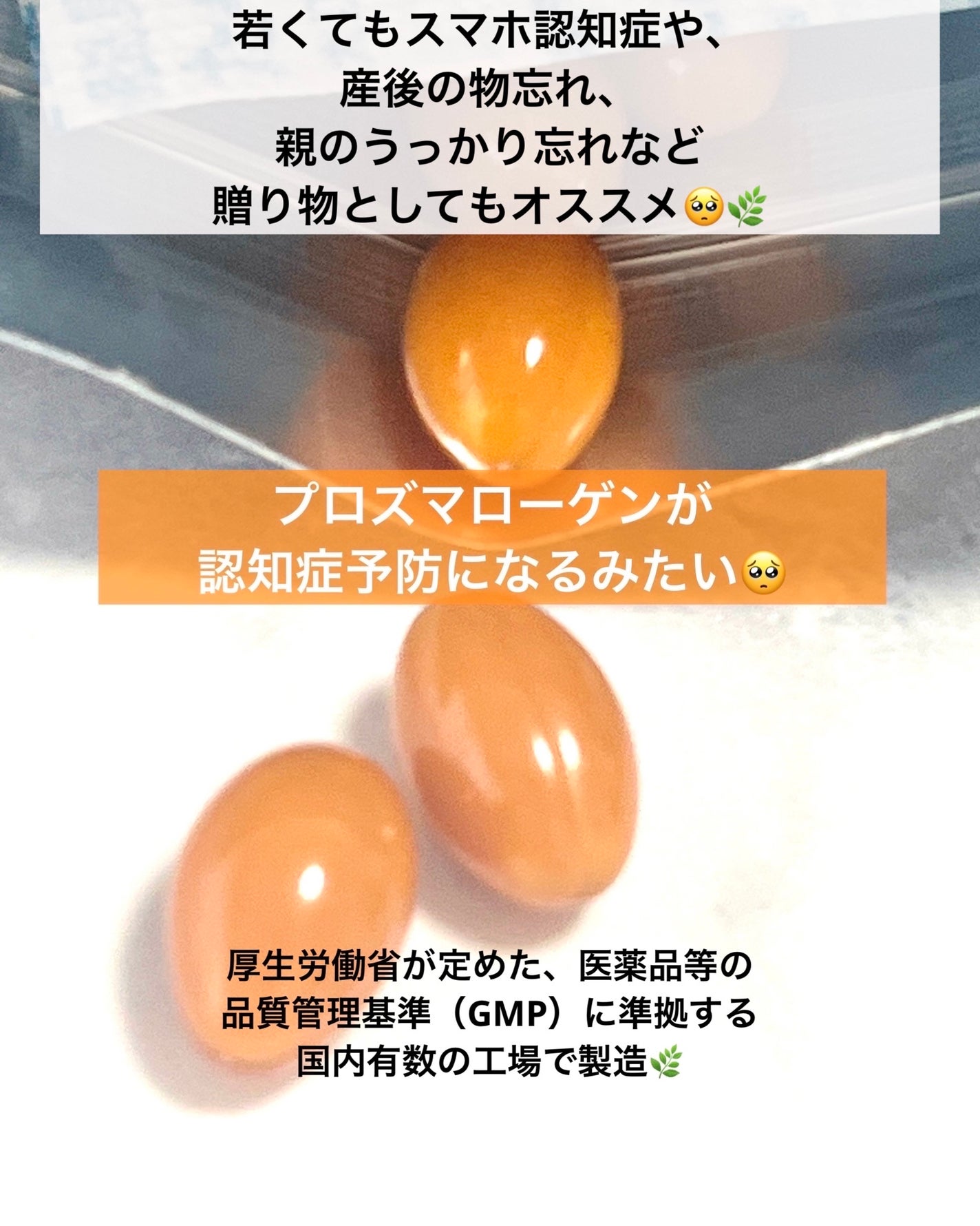 Rimenba/rimenba/健康サプリメントを使ったクチコミ(2枚目)