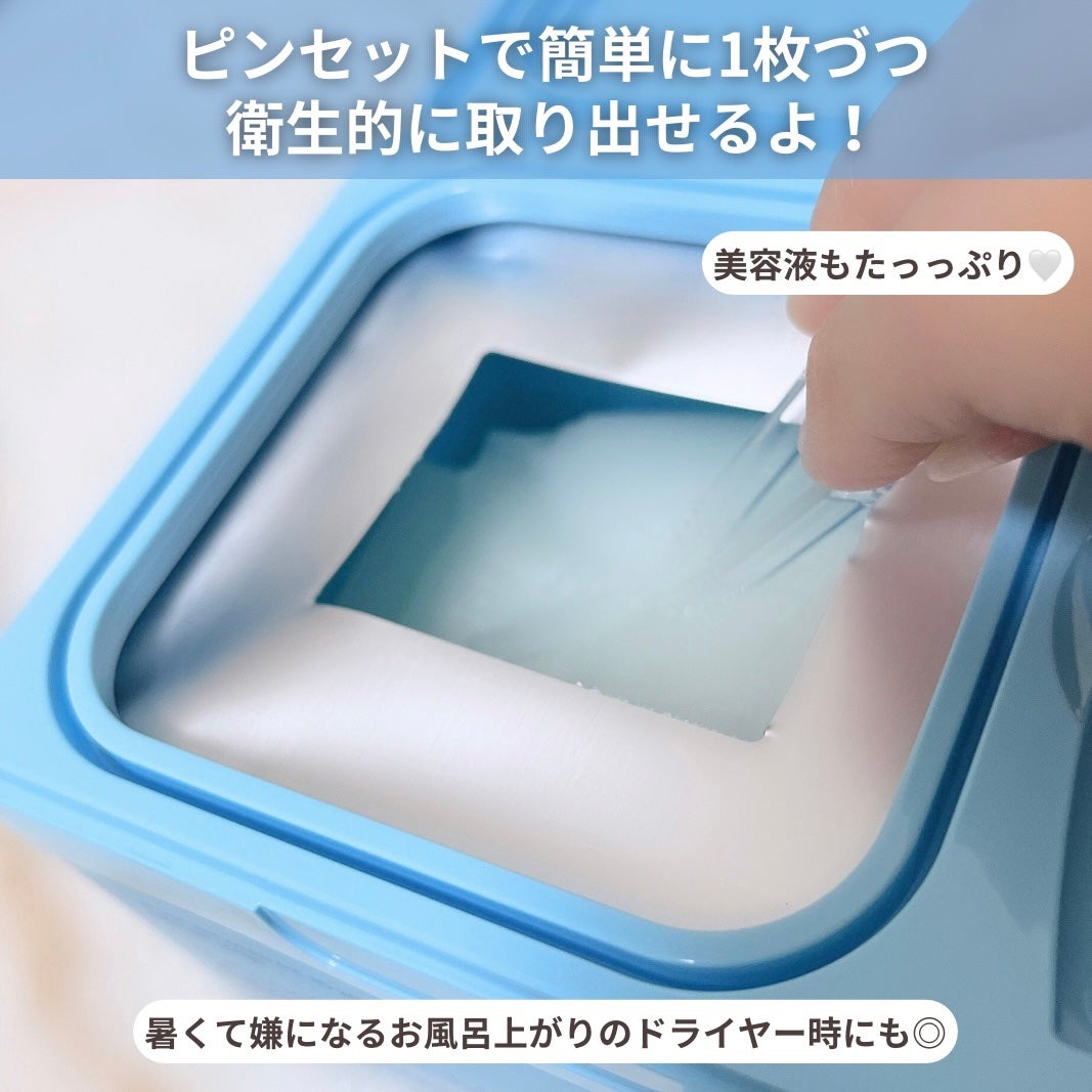 クライオアイス マスク/VT/シートマスク・パックを使ったクチコミ(5枚目)