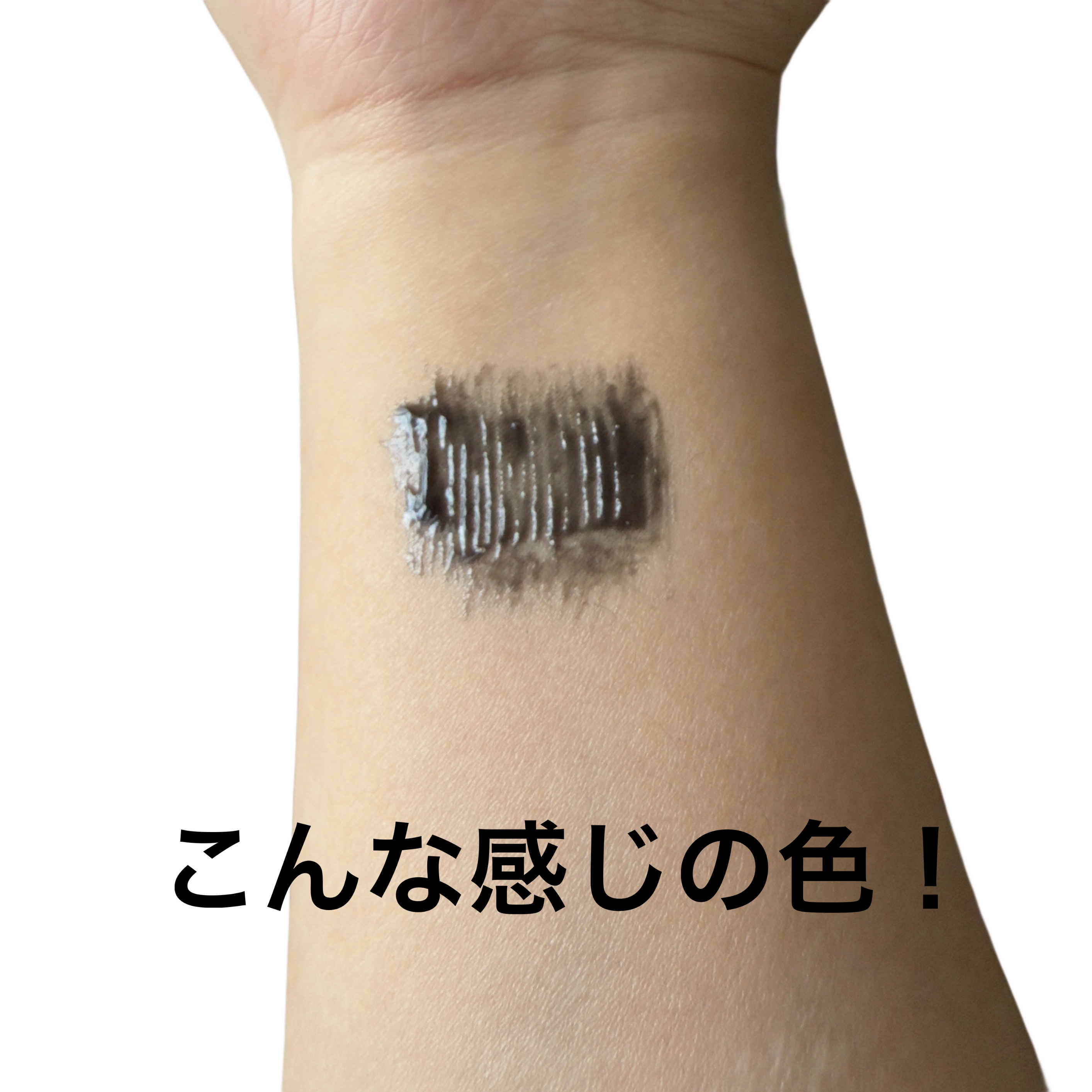 コスノリ アイラッシュティンティングセラム/COSNORI/まつげ美容液を使ったクチコミ（2枚目）