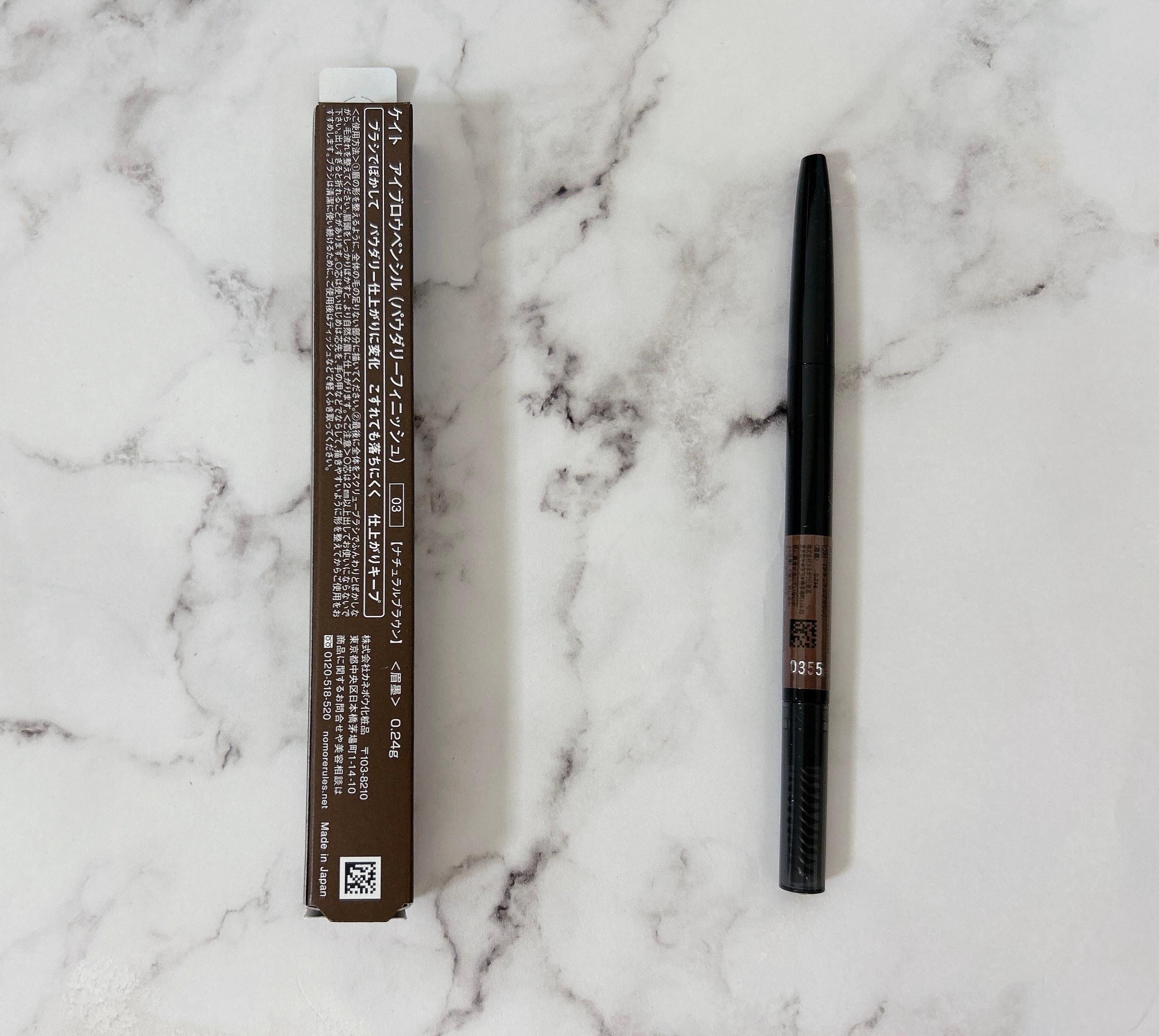 ケイト アイブロウペンシル(パウダリーフィニッシュ) 03 ナチュラルブラウン/KATE/アイブロウペンシルを使ったクチコミ（3枚目）