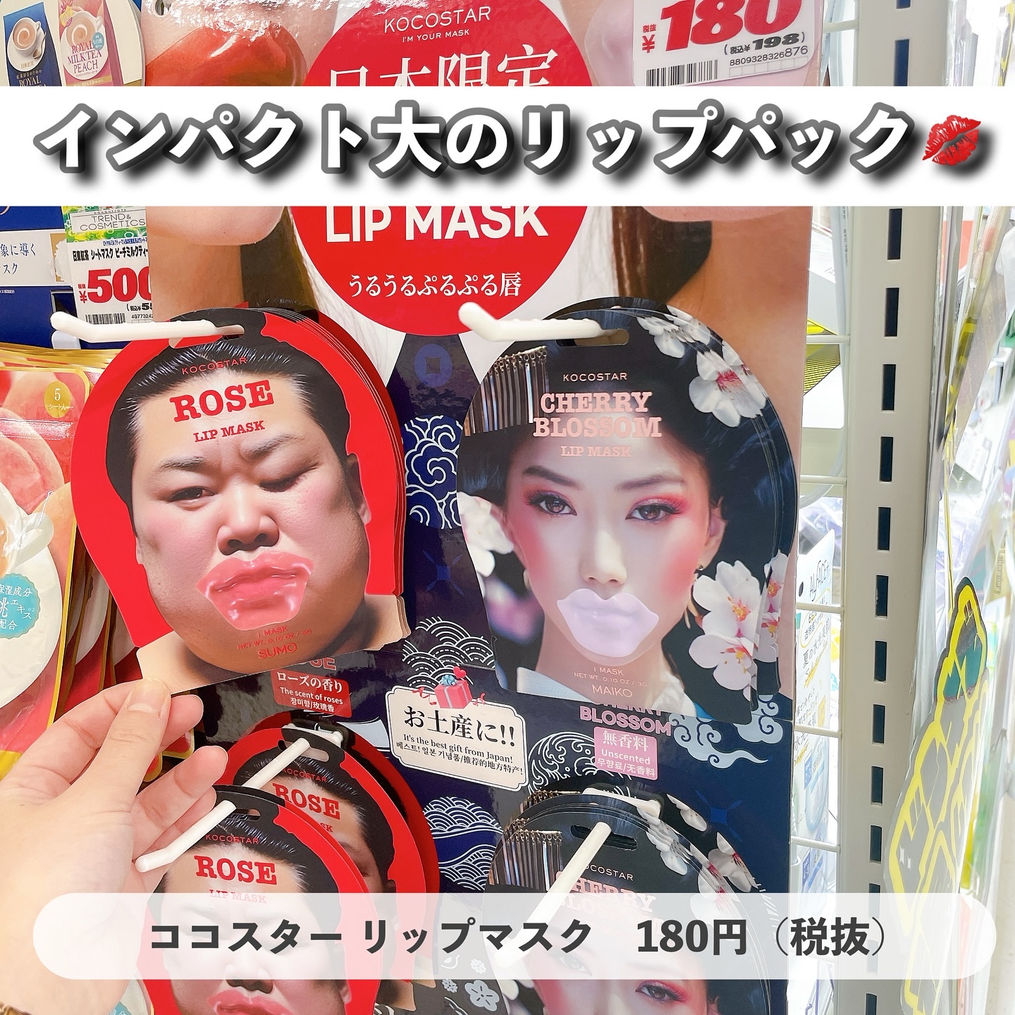 ファインフレグランス ボディシート クリスタルムスクの香り/ファーファ/ボディシートを使ったクチコミ（2枚目）