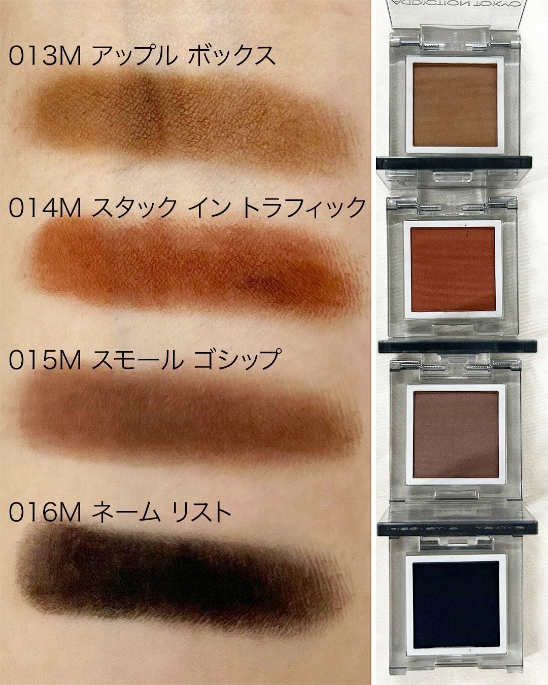 アディクション ザ シングル アイシャドウ パール/ADDICTION/単色アイシャドウを使ったクチコミ(5枚目)