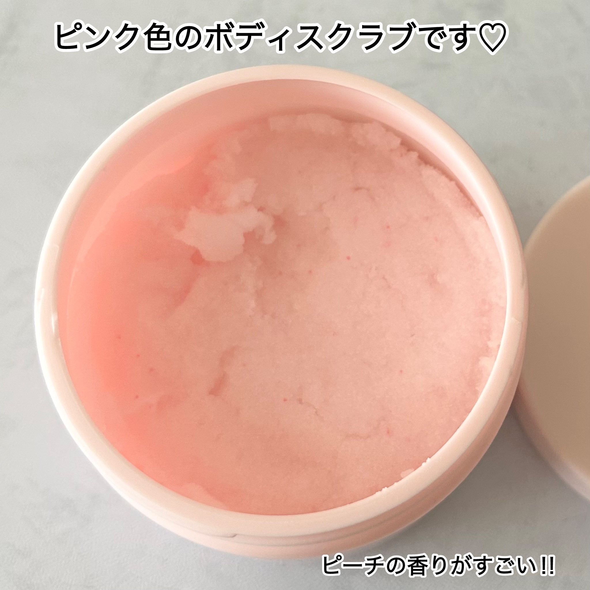 ちいかわ ピーチシリーズ ボディスクラブ ピーチの香り/SHOBIDO/ボディスクラブを使ったクチコミ（2枚目）