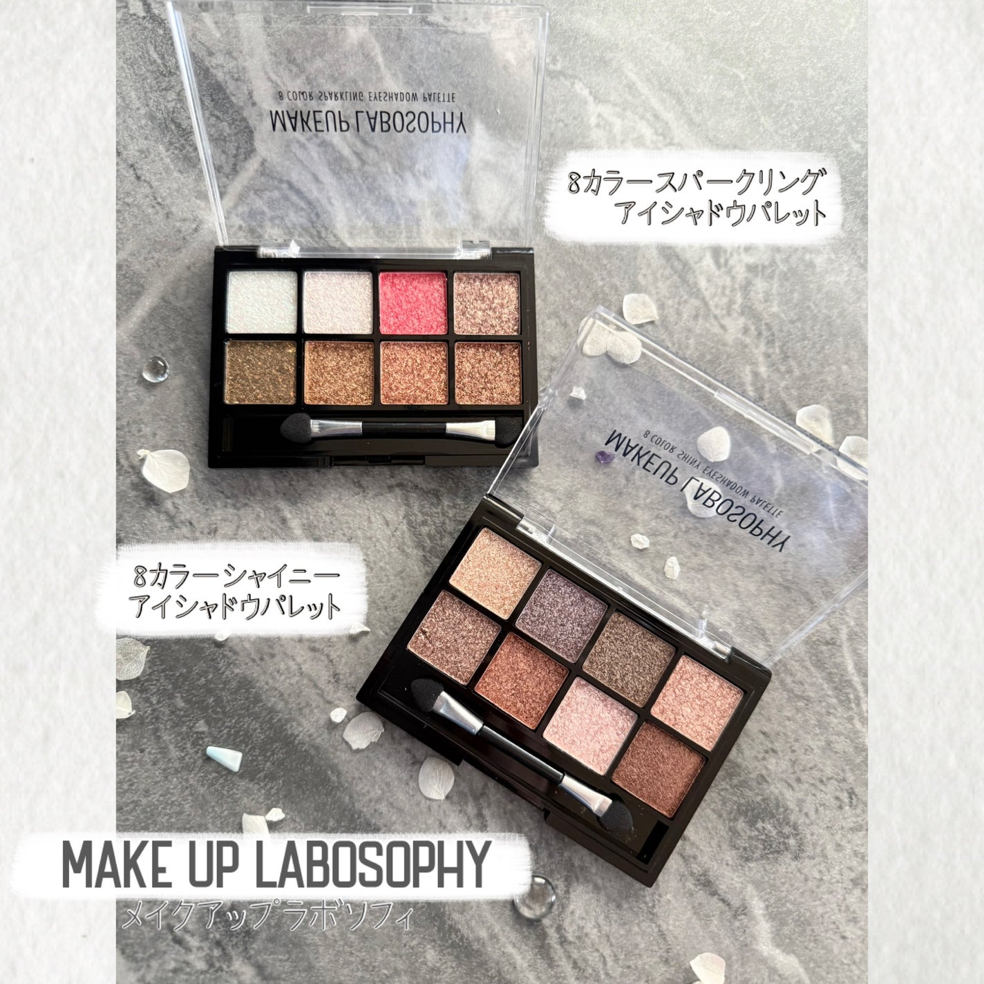 アイシャドウパレット 8色入り 試してみた】8カラー シャイニー アイシャドウパレット メイク
